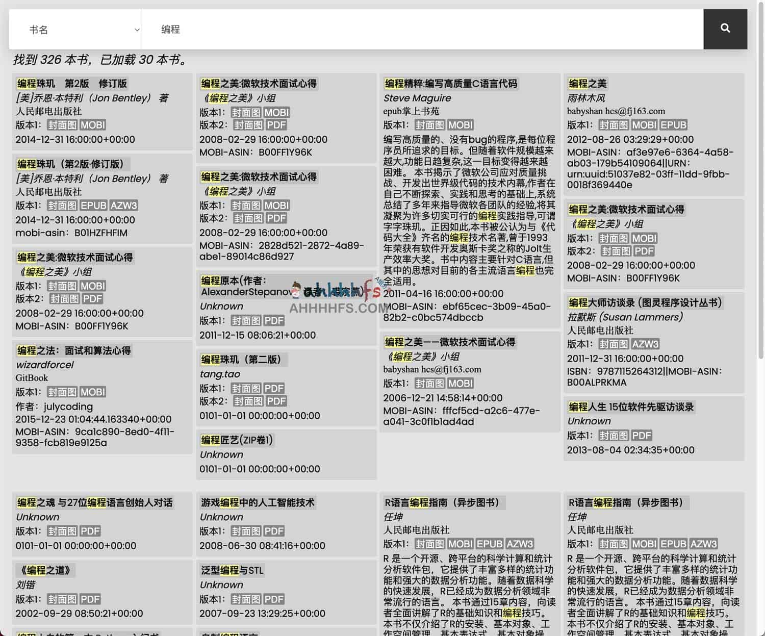 如何使用 FreeMbook 搜索引擎查找免费电子书及部署搜索源码 如何使用 FreeMbook 搜索引擎查找免费电子书及部署搜索源码