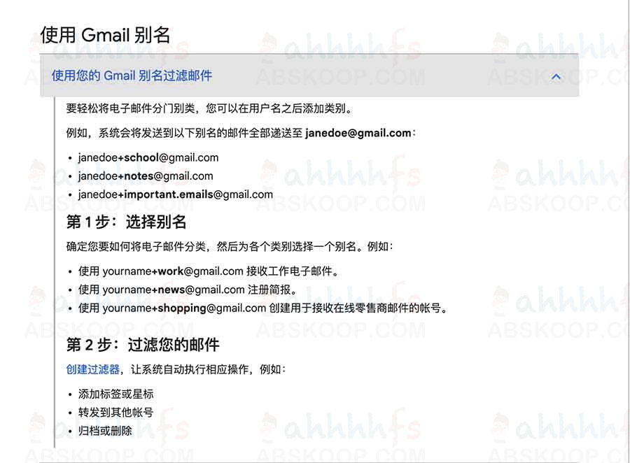 如何在 Gmail 中配置并使用第三方邮箱地址发送邮件 如何在 Gmail 中配置并使用第三方邮箱地址发送邮件