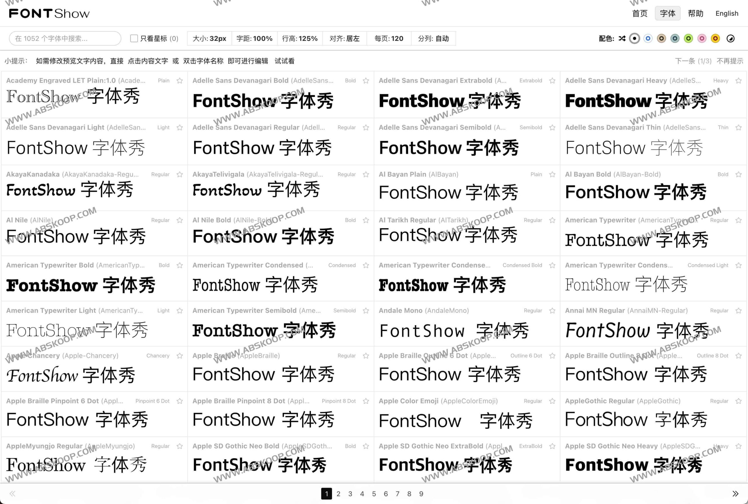 FontShow 字体秀:通过批量实时对比与智能排版,高效筛选理想字体 FontShow 字体秀:通过批量实时对比与智能排版,高效筛选理想字体