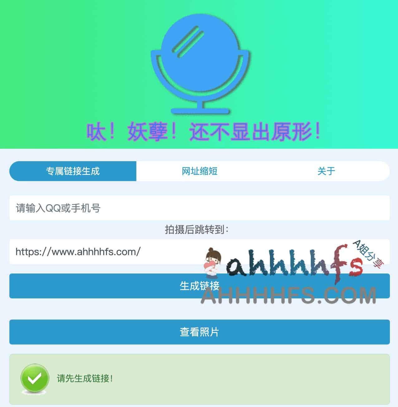 实时人脸识别与素颜比对工具:在线验证真实相貌及适用场景说明 实时人脸识别与素颜比对工具:在线验证真实相貌及适用场景说明