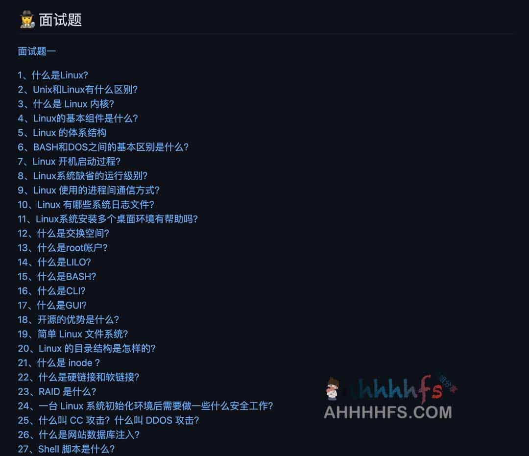 Linux 内核进阶资源库：涵盖 200 篇深度解析文章与 500 道实战面试题，构建从理论到面试的知识体系