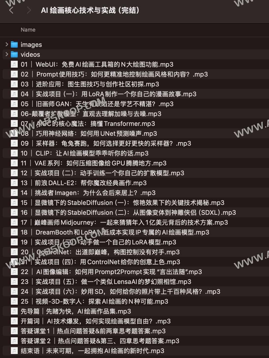AI 绘画全流程指南：从底层原理到实战应用