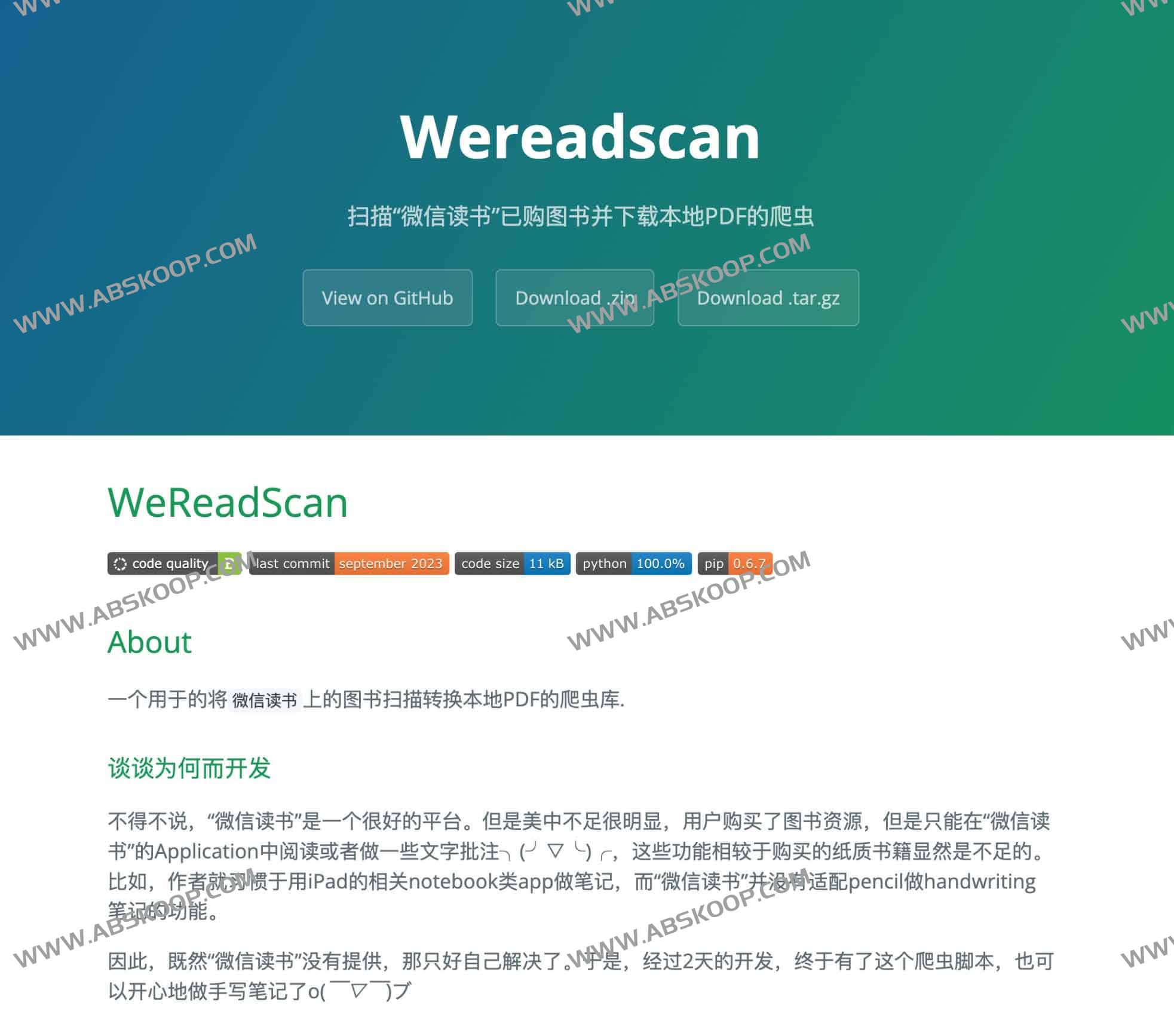 Wereadscan:微信读书已购图书 PDF 本地化导出工具及配置指南 Wereadscan:微信读书已购图书 PDF 本地化导出工具及配置指南