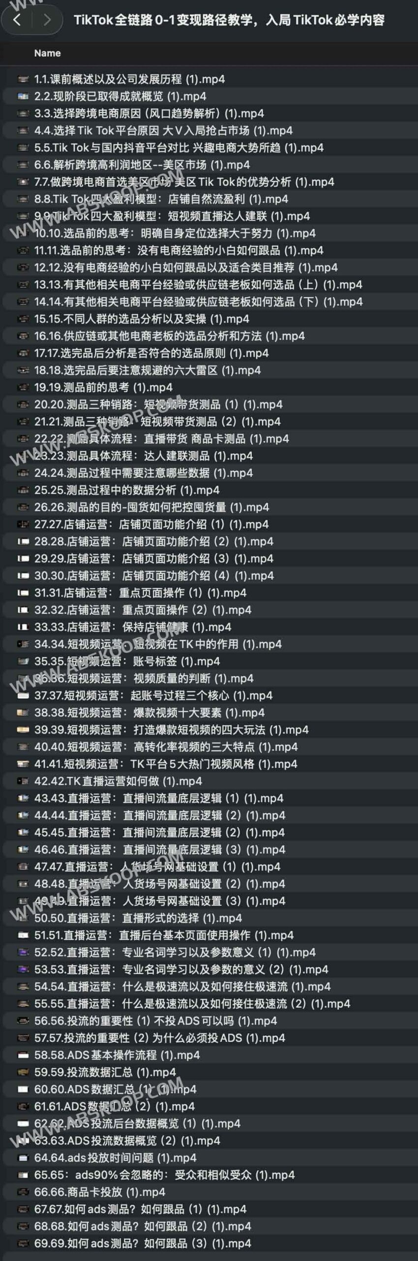 从零搭建 TikTok 变现体系:全链路实操步骤指南 从零搭建 TikTok 变现体系:全链路实操步骤指南