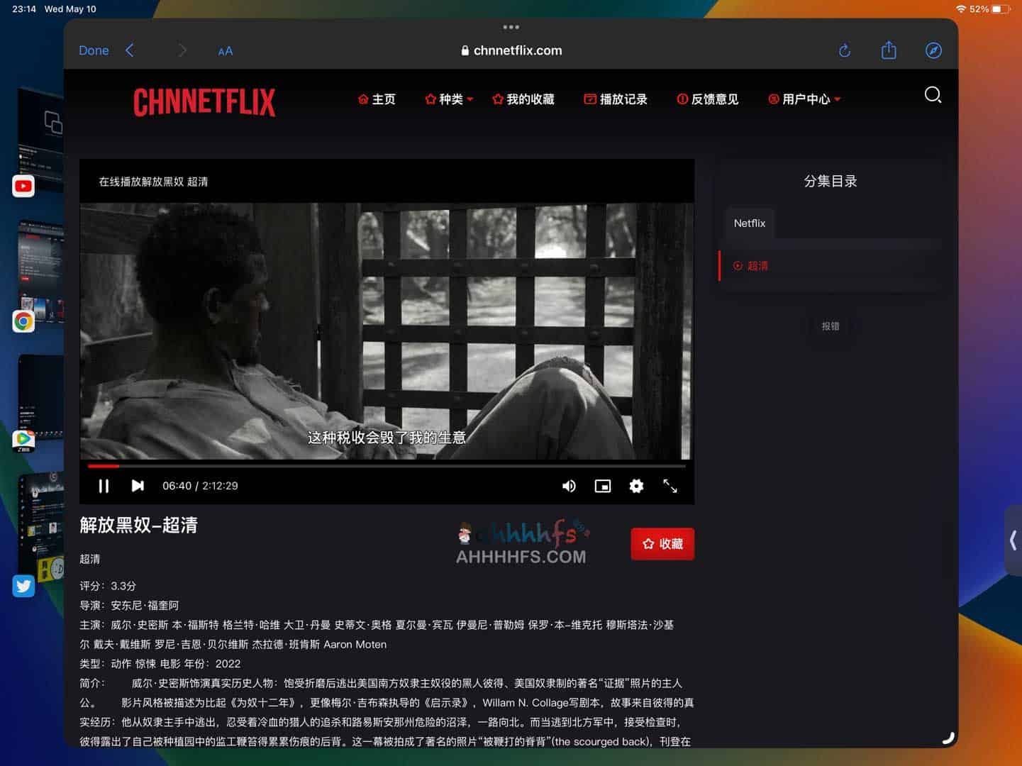 ChnNetflix:无需订阅的 Netflix 影剧资源在线观看指南 ChnNetflix:无需订阅的 Netflix 影剧资源在线观看指南
