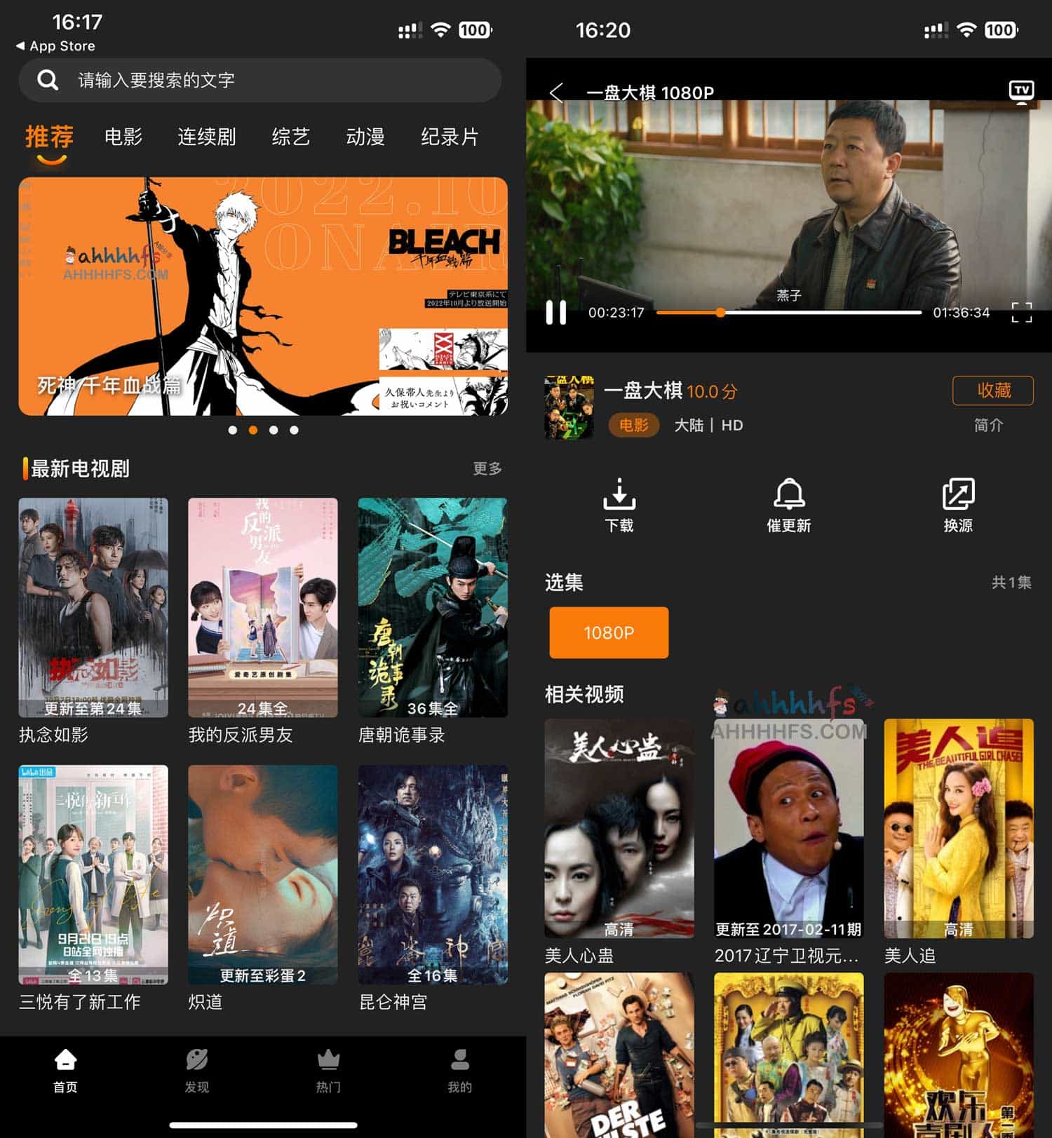 iOS 影视 App 伪装上架全流程:实现高清内容免费分发的操作指南 iOS 影视 App 伪装上架全流程:实现高清内容免费分发的操作指南