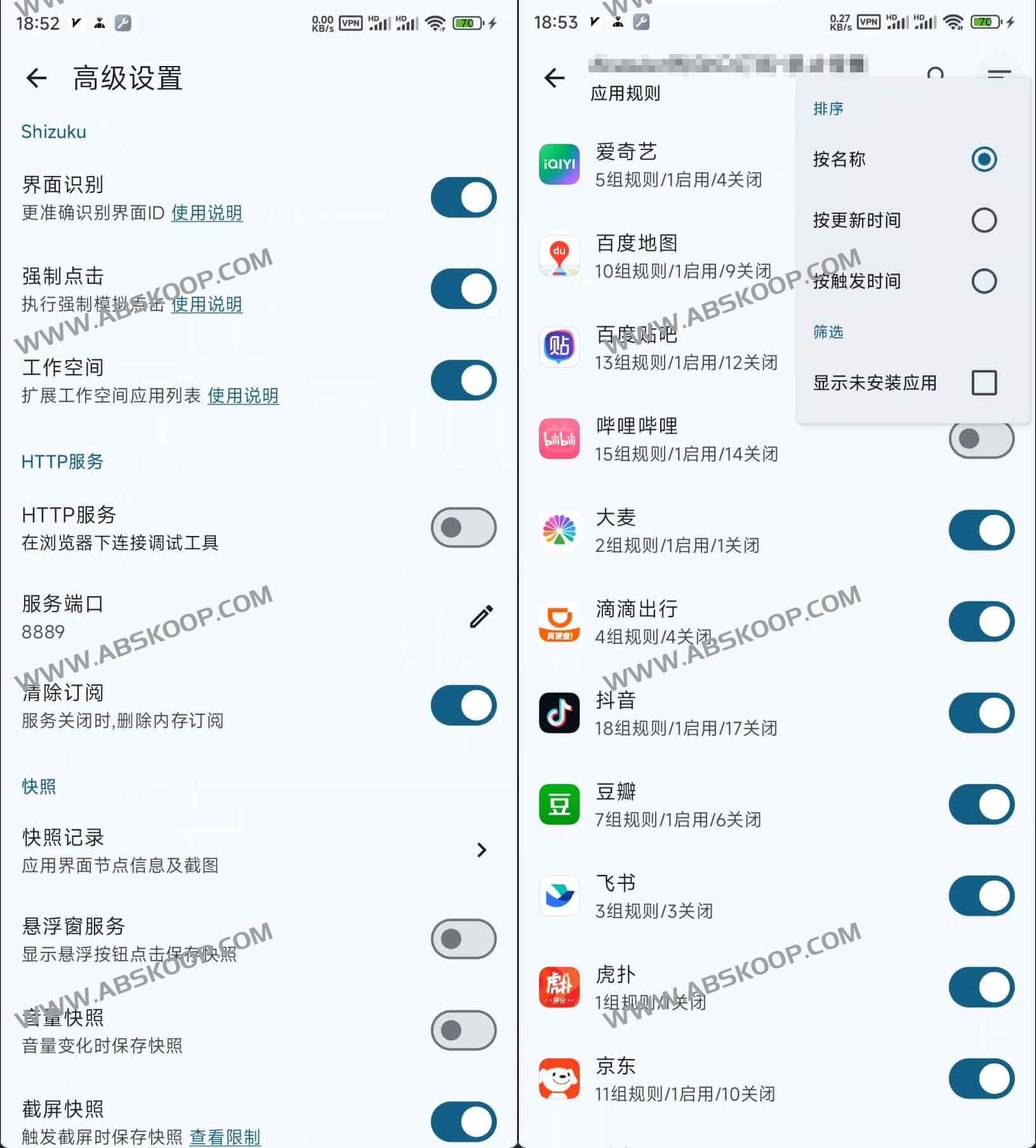 GKD 开源 Android 自动点击器:通过订阅规则高效拦截 App 启动广告 GKD 开源 Android 自动点击器:通过订阅规则高效拦截 App 启动广告