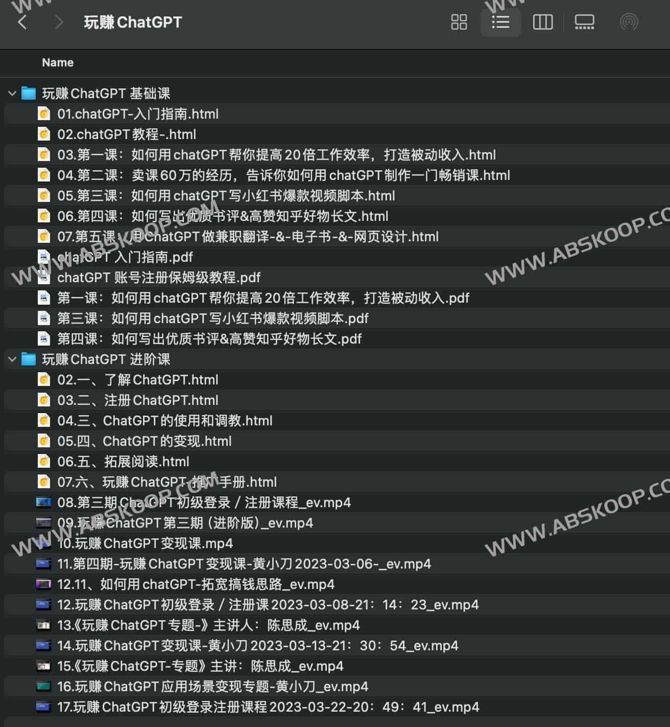 从零基础到高效实操:如何通过系统学习掌握 ChatGPT 的进阶应用技巧? 从零基础到高效实操:如何通过系统学习掌握 ChatGPT 的进阶应用技巧?
