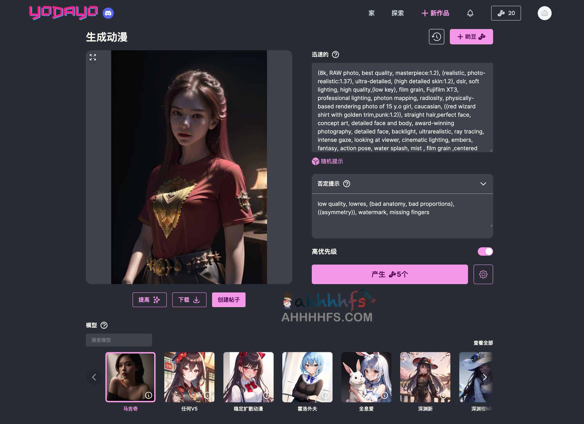Yodayo AI 绘图工具:在线生成指南及模型适用场景说明 Yodayo AI 绘图工具:在线生成指南及模型适用场景说明