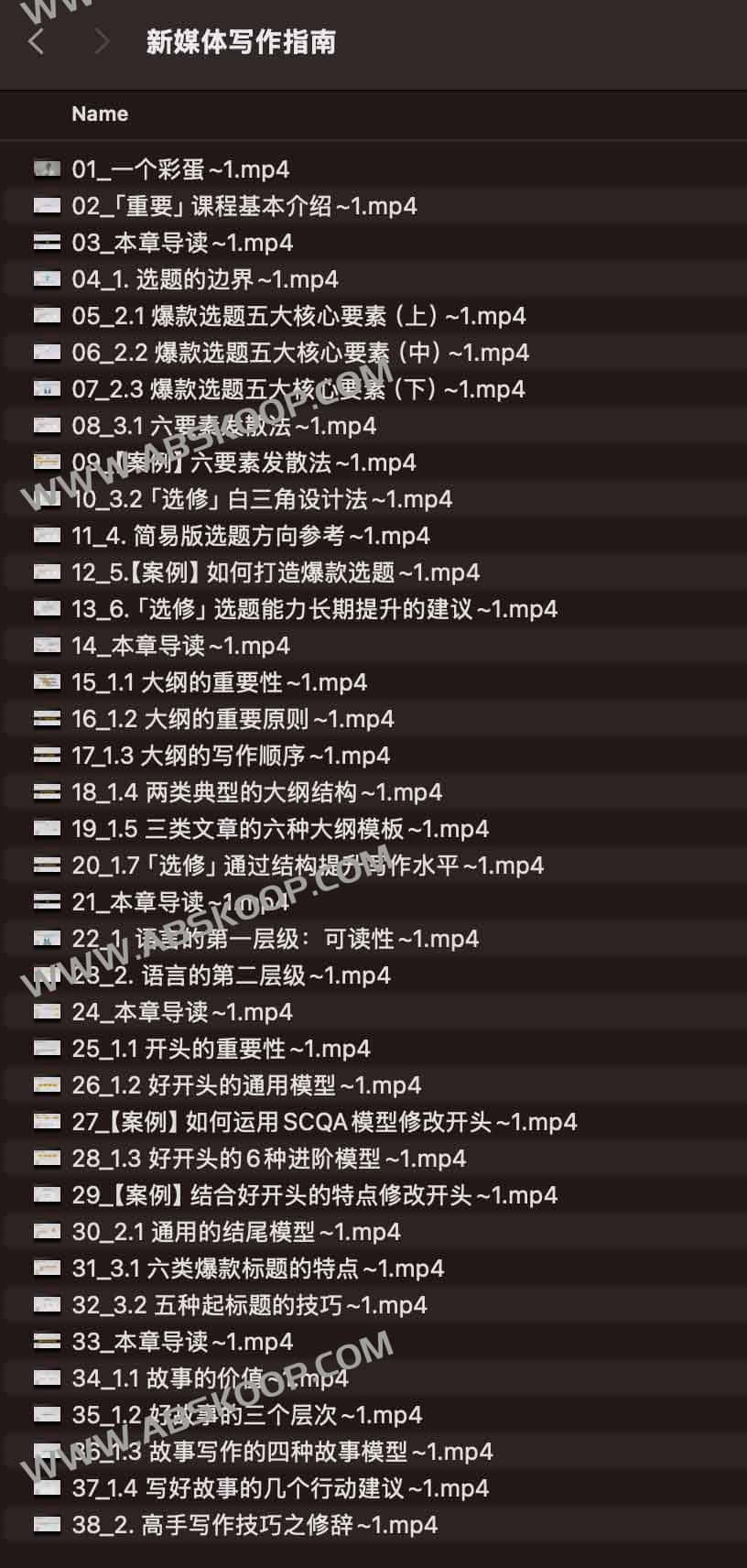 高效新媒体内容创作实操手册:从核心传播逻辑到多平台写作技巧详解 高效新媒体内容创作实操手册:从核心传播逻辑到多平台写作技巧详解