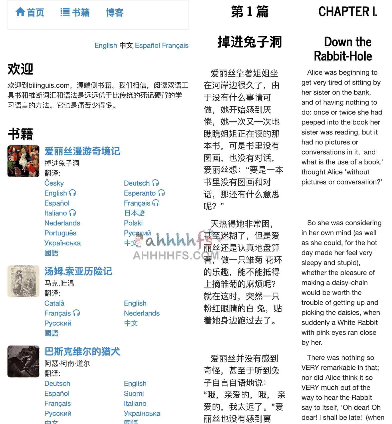 Bilinguis:通过双语对照读物提升语言能力,提供海量免费在线资源与分级阅读体验 Bilinguis:通过双语对照读物提升语言能力,提供海量免费在线资源与分级阅读体验