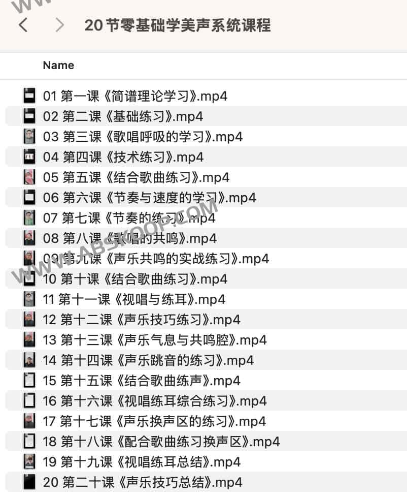 美声唱法零基础系统教程（20 讲）：学习路径与实操指南
