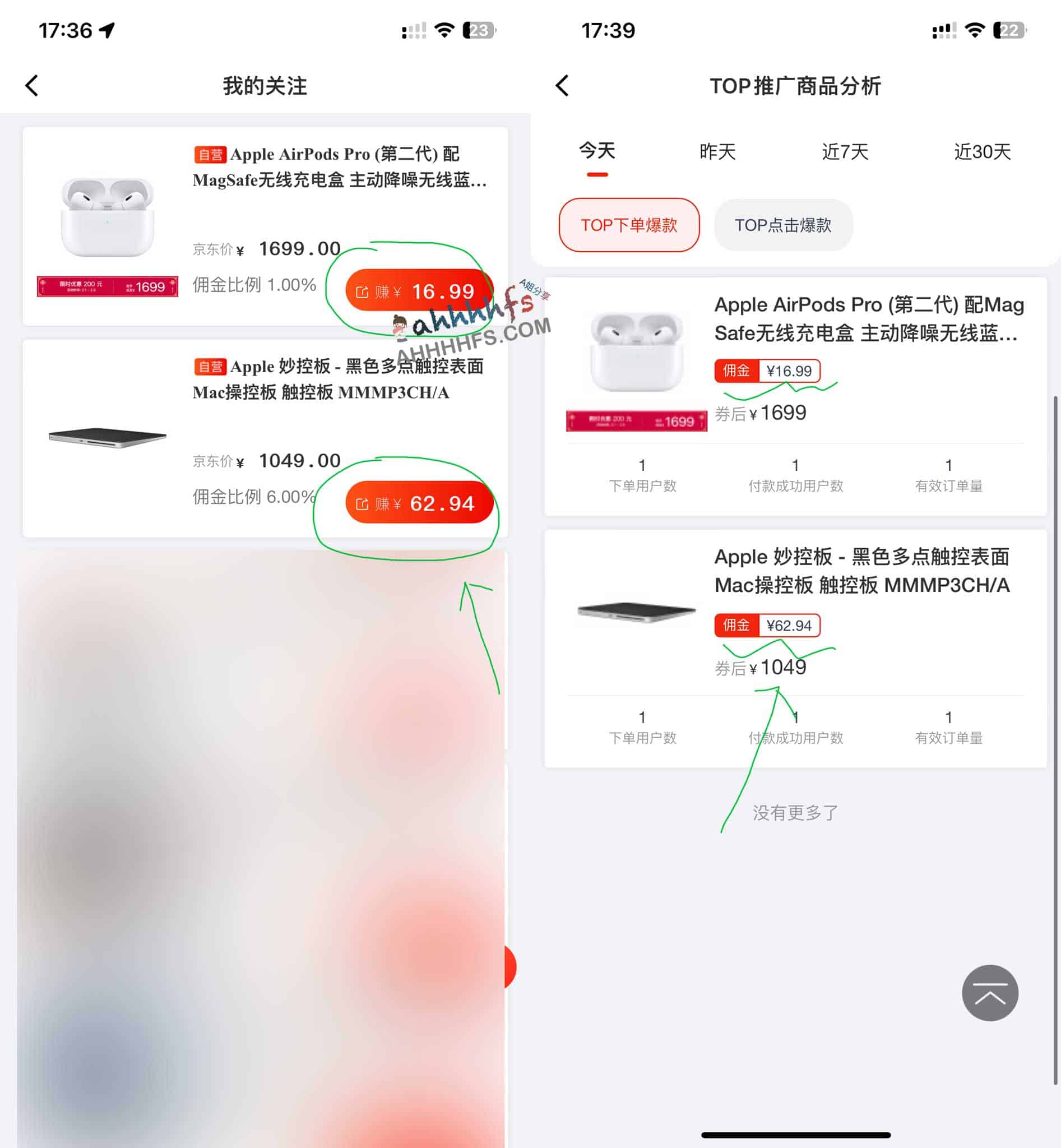 京东省钱全指南:京豆兑换、内部券获取、返现操作及价保申请实操 京东省钱全指南:京豆兑换、内部券获取、返现操作及价保申请实操