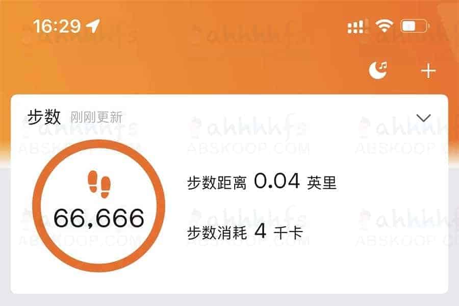 小米运动步数同步 API：实现数据跨平台写入微信与支付宝