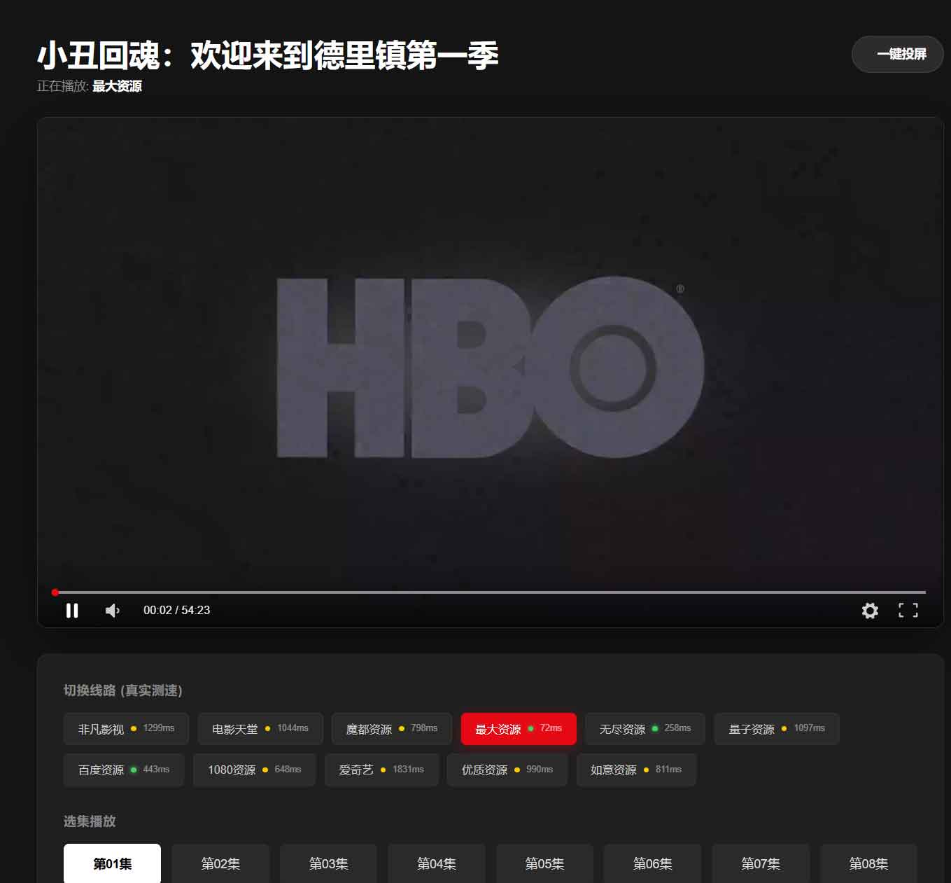 冬瓜 TV MAX：基于 TMDb 智能刮削的开源私有流媒体聚合方案