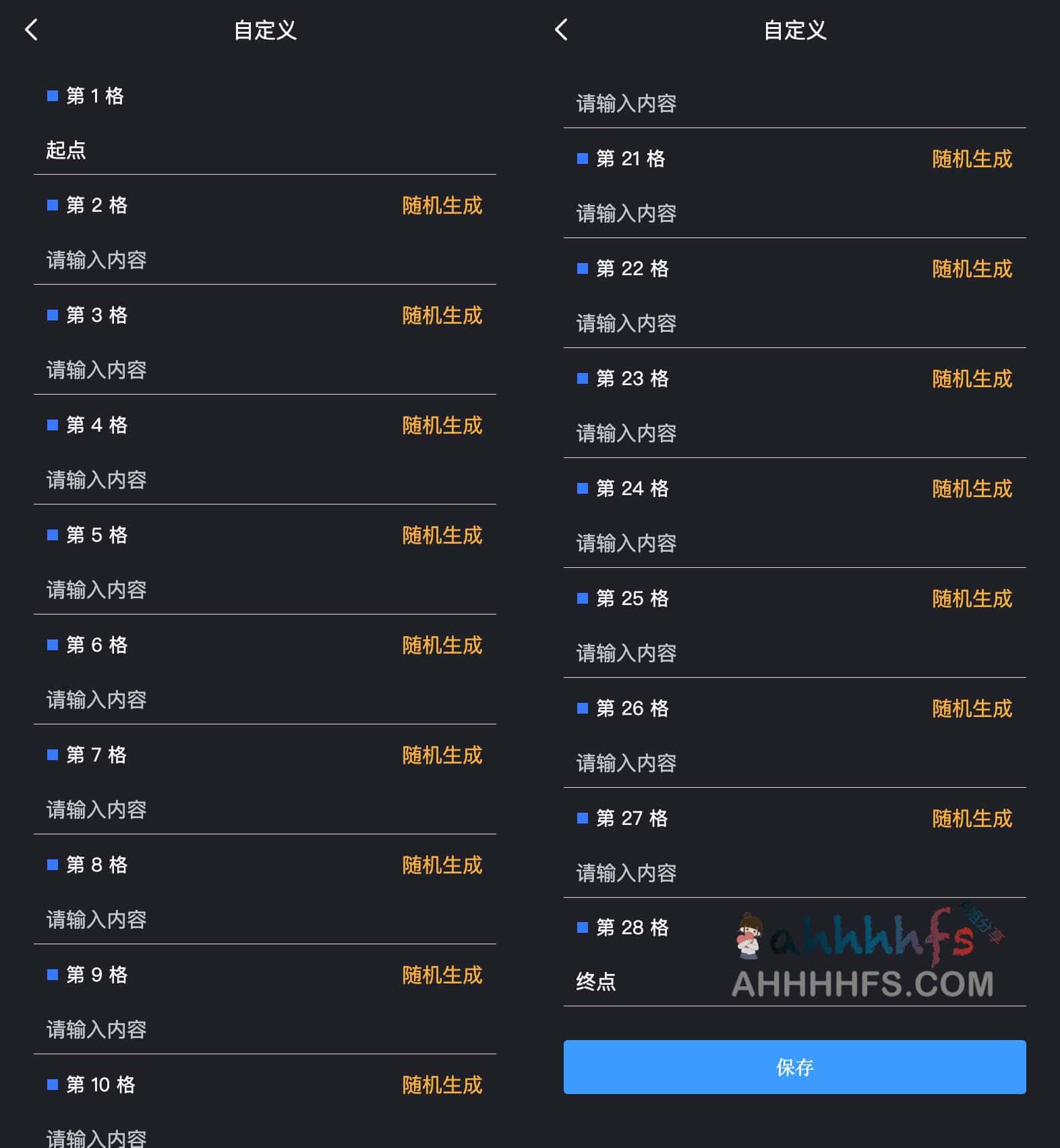 想给另一半准备惊喜却没灵感?试试这款高阶版情侣飞行棋网页版 想给另一半准备惊喜却没灵感?试试这款高阶版情侣飞行棋网页版
