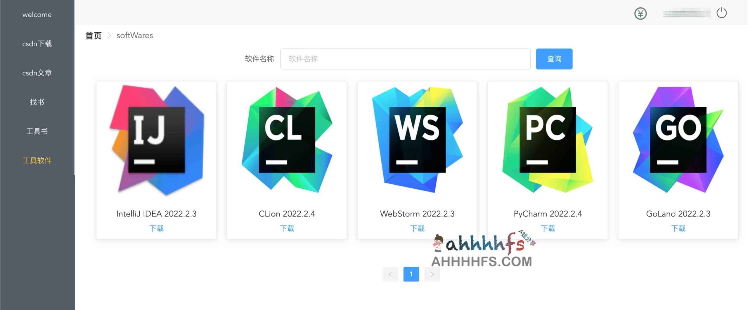 CSDN 资源免积分 / 会员下载方案:适用环境与操作指南 CSDN 资源免积分 / 会员下载方案:适用环境与操作指南