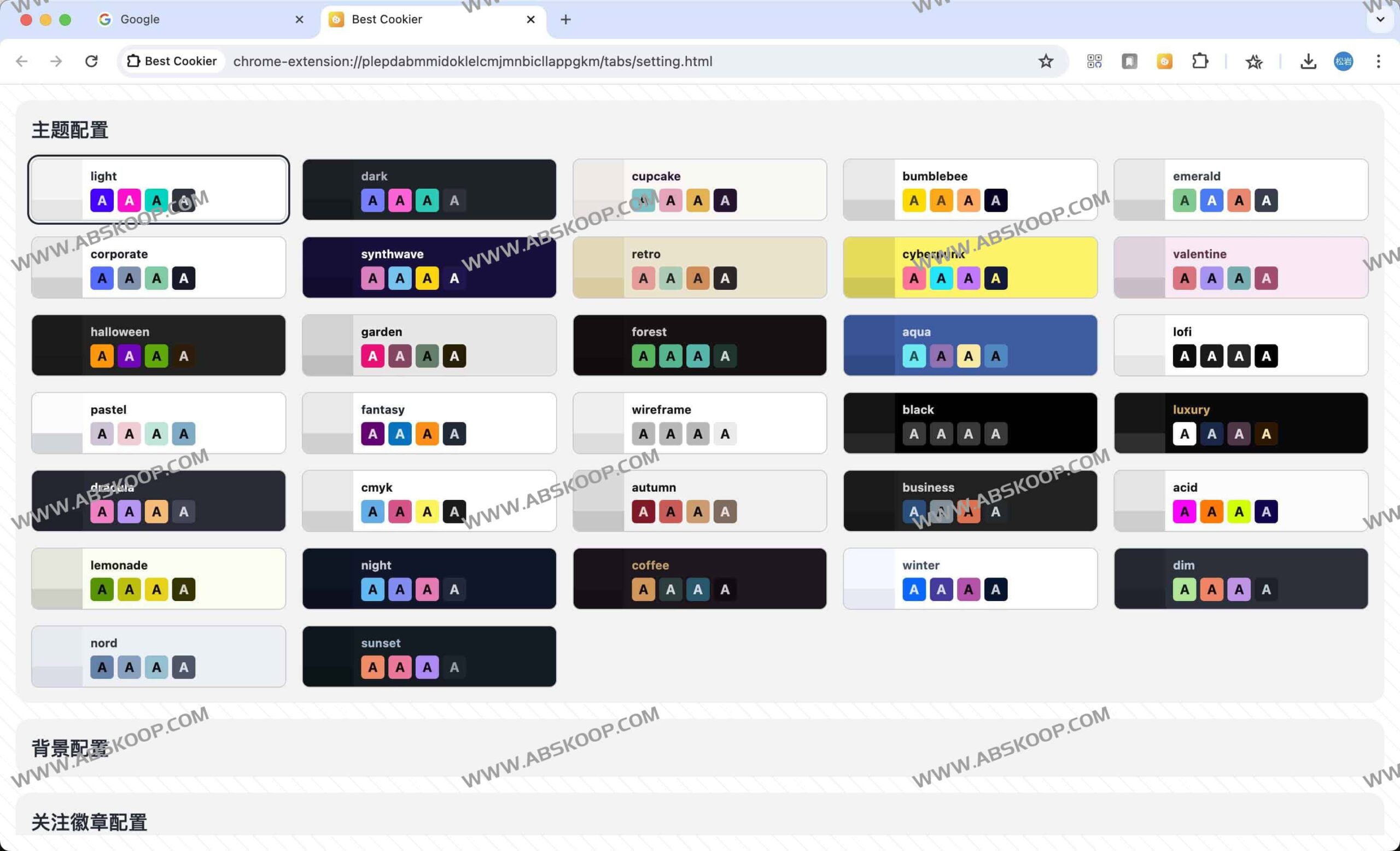 Best Cookier 深度评测:兼顾高效管理与极简设计的 Cookie 浏览器插件 Best Cookier 深度评测:兼顾高效管理与极简设计的 Cookie 浏览器插件