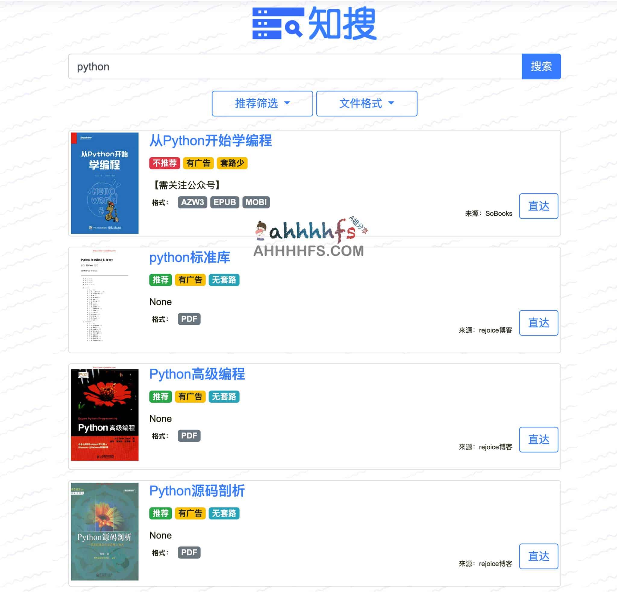 知搜:多源电子书聚合搜索工具及使用指南 知搜:多源电子书聚合搜索工具及使用指南