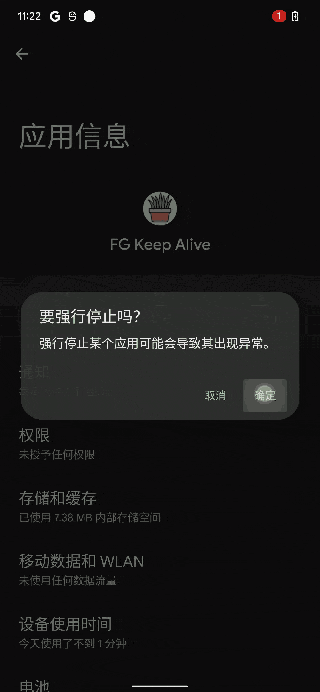 AndroidKeepAlive 配置指南:无需 Root 实现低功耗后台保活的步骤详解 AndroidKeepAlive 配置指南:无需 Root 实现低功耗后台保活的步骤详解