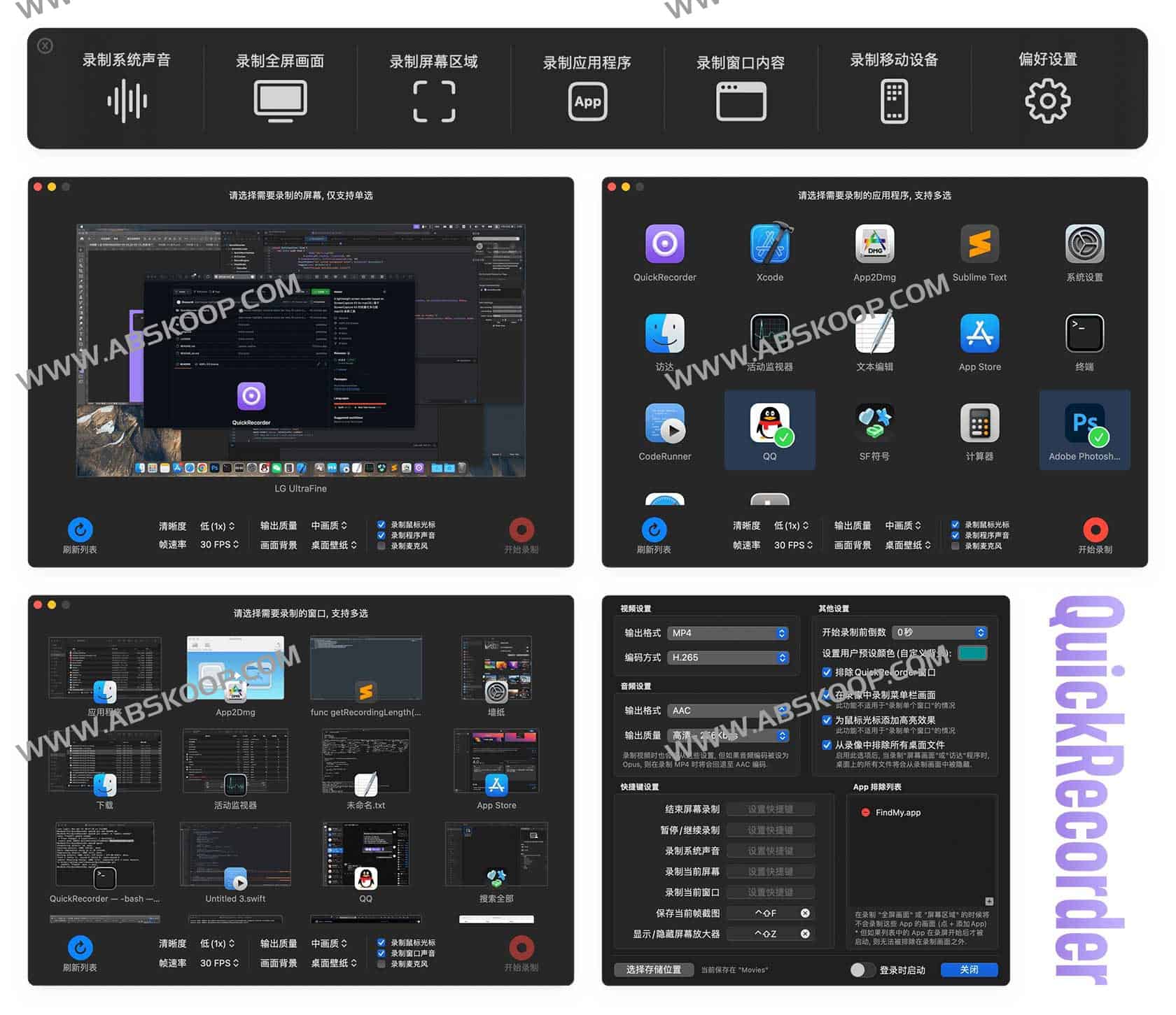 macOS 录屏工具太臃肿或功能受限?尝试这款轻量开源的 QuickRecorder macOS 录屏工具太臃肿或功能受限?尝试这款轻量开源的 QuickRecorder