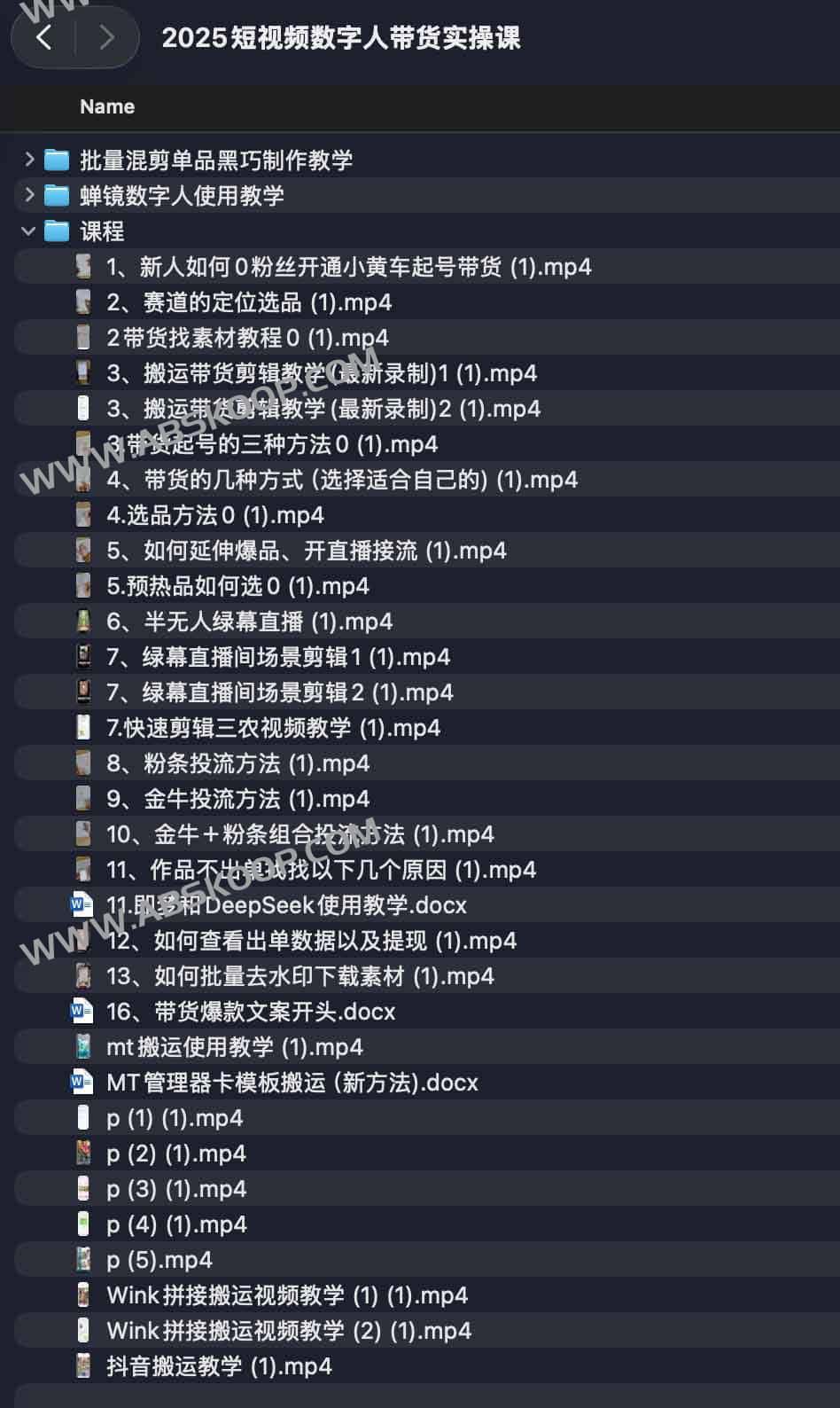 想用数字人实现短视频自动化带货？这份 2025 实操指南教你从零起步