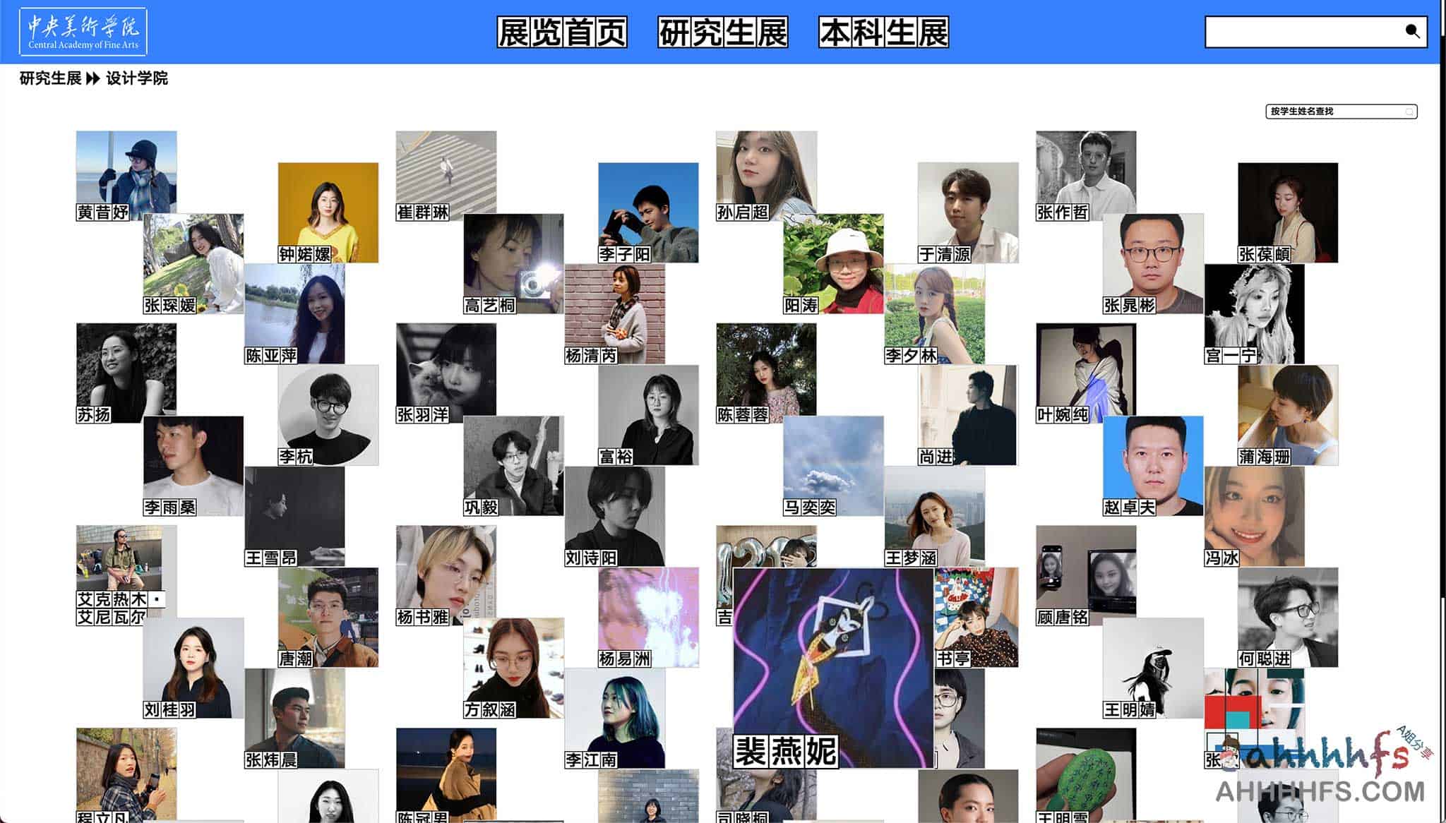 如何用 3D 交互打造极具视觉冲击力的首页?解析 2022 央美毕业展的网页设计实现 如何用 3D 交互打造极具视觉冲击力的首页?解析 2022 央美毕业展的网页设计实现