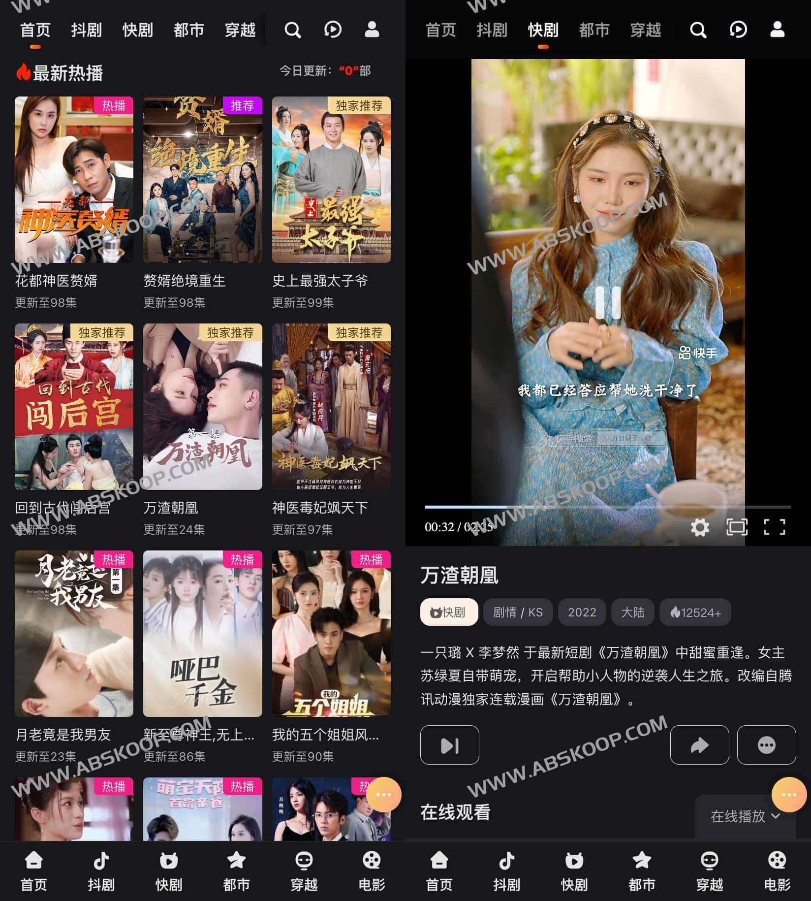 想找那些反转快、节奏爽的短剧却不想付费？这里有全网热门短剧免费在线观看指南
