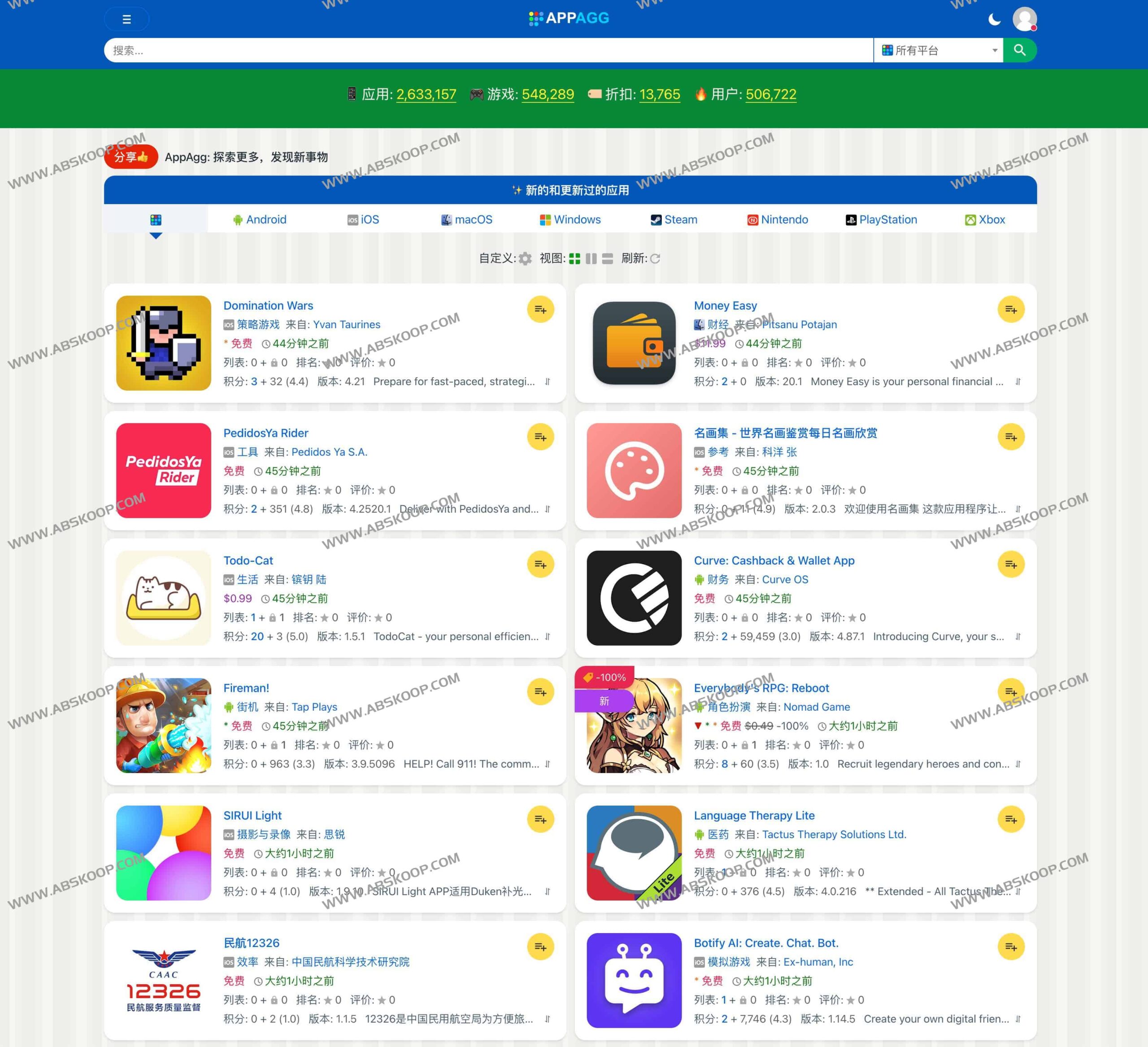 想找多平台软件限免或折扣却不想一个个刷商店？试试 AppAgg 聚合发现工具