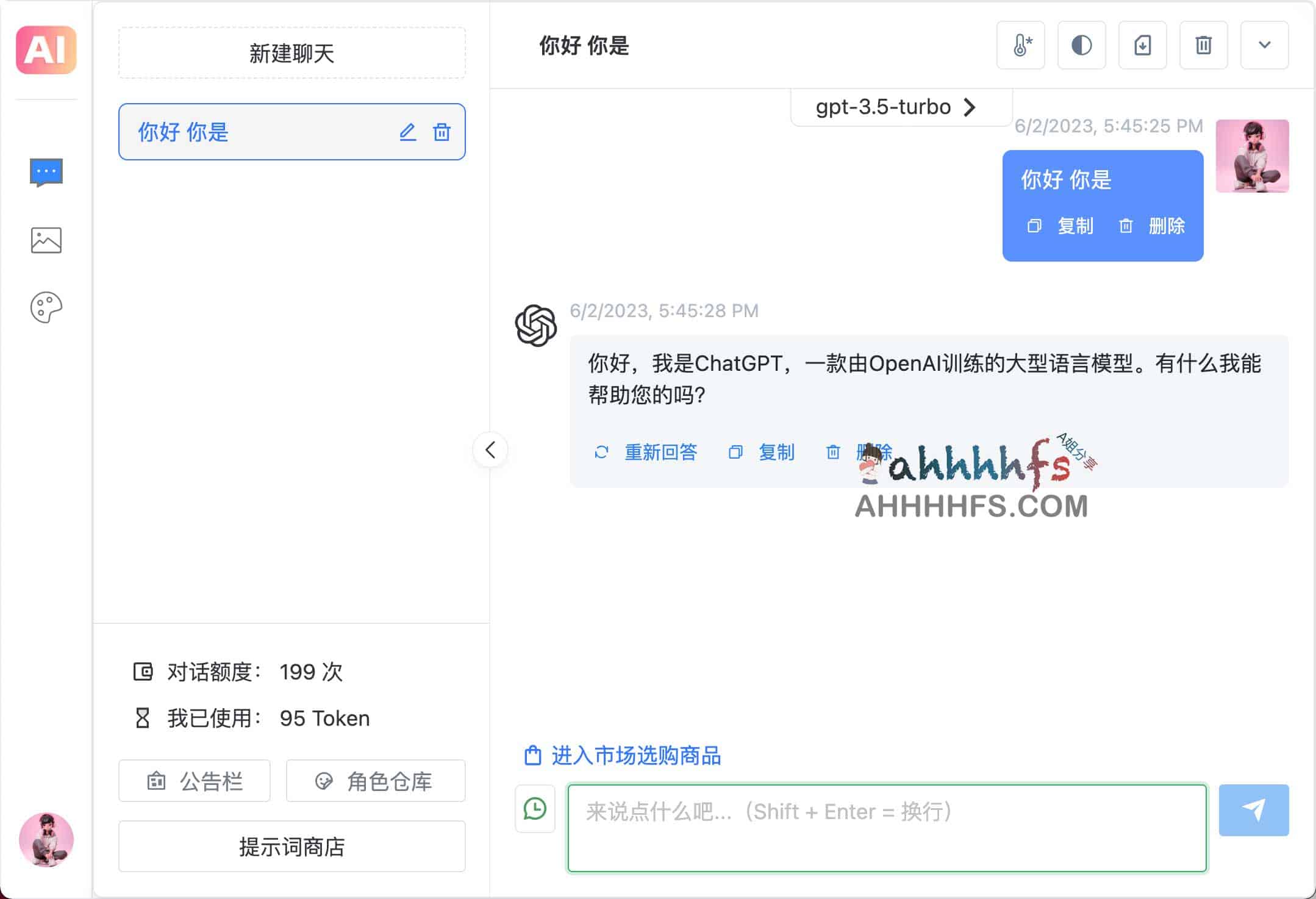 智子星:集成 AI 绘画与 ChatGPT 对话的在线工具集 智子星:集成 AI 绘画与 ChatGPT 对话的在线工具集