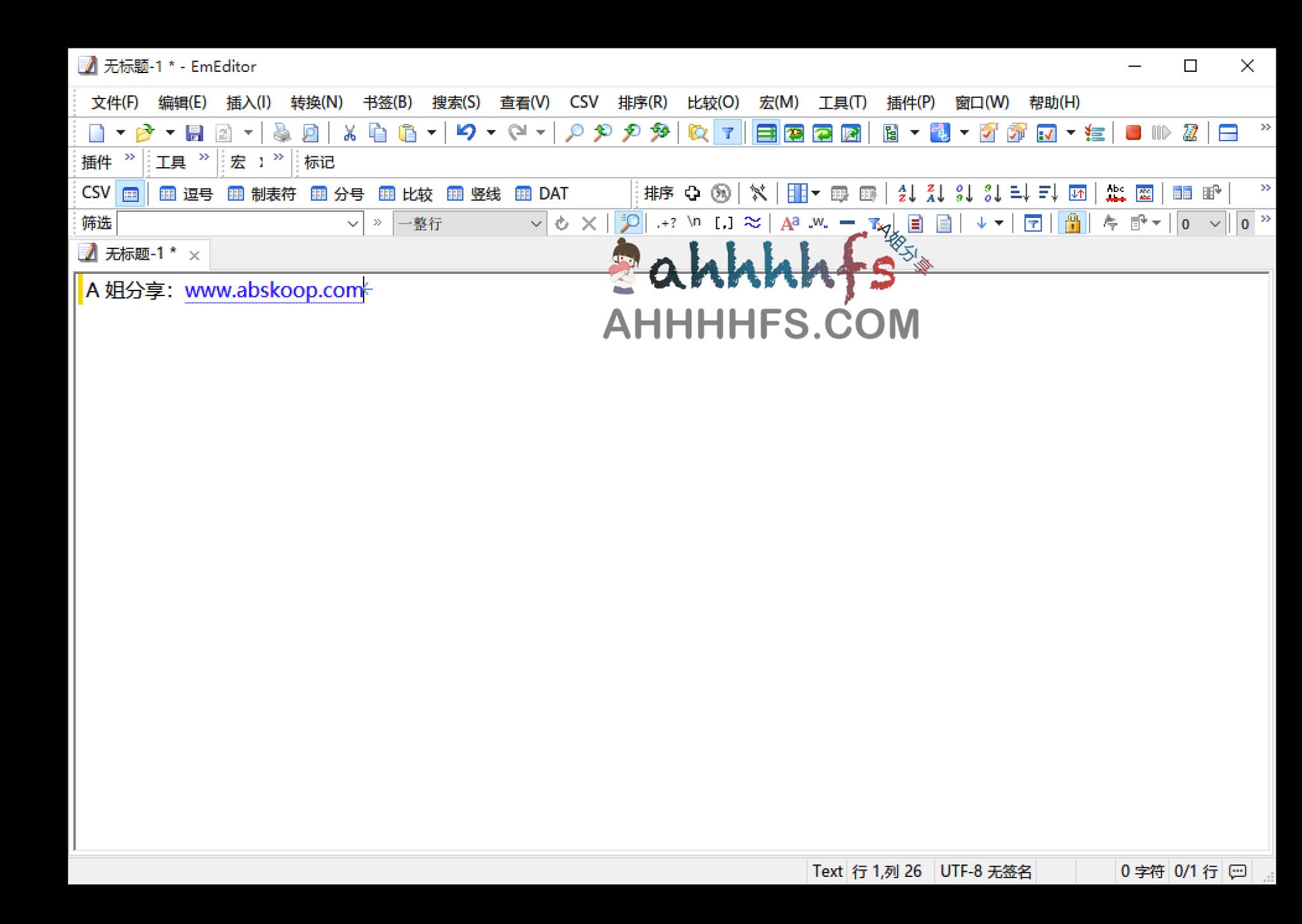 EmEditor 全功能激活指南：轻量级 Windows 文本编辑器的终身授权方案