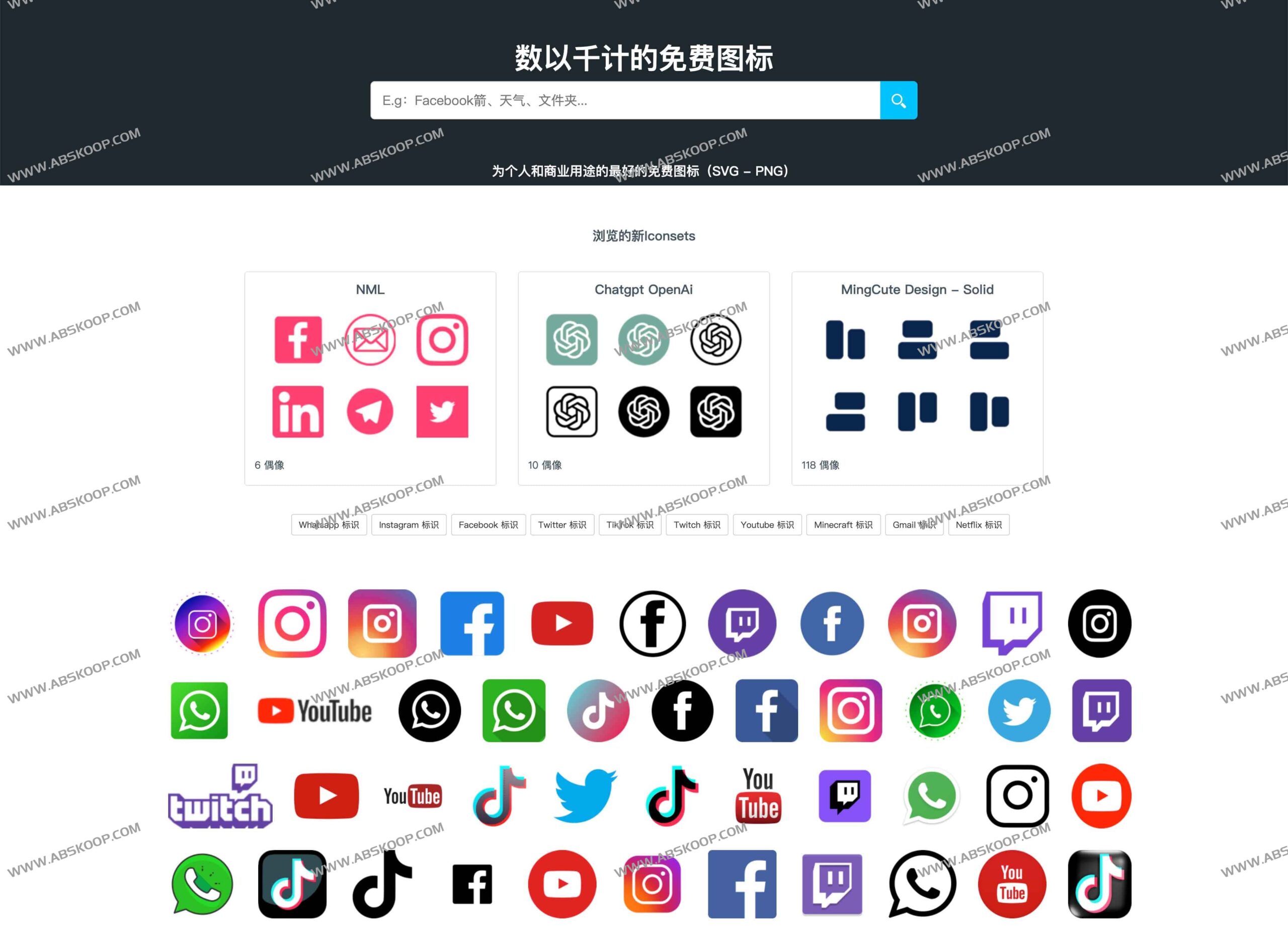 找不到适合商业项目的免费图标？试试 Icon-Icons：支持多种格式下载的综合资源库