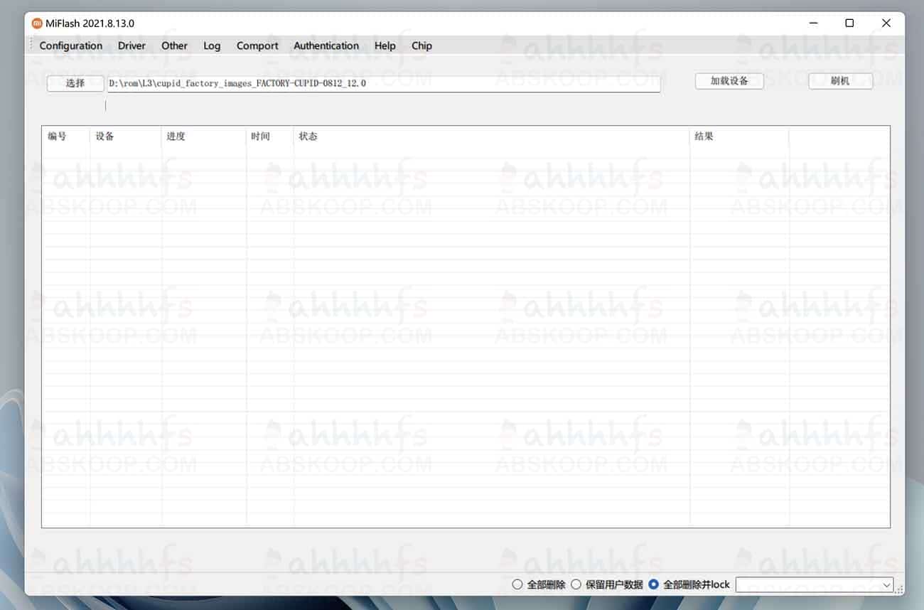 Xiaomi Flash Tool 20210813 下载与刷机操作指南 Xiaomi Flash Tool 20210813 下载与刷机操作指南