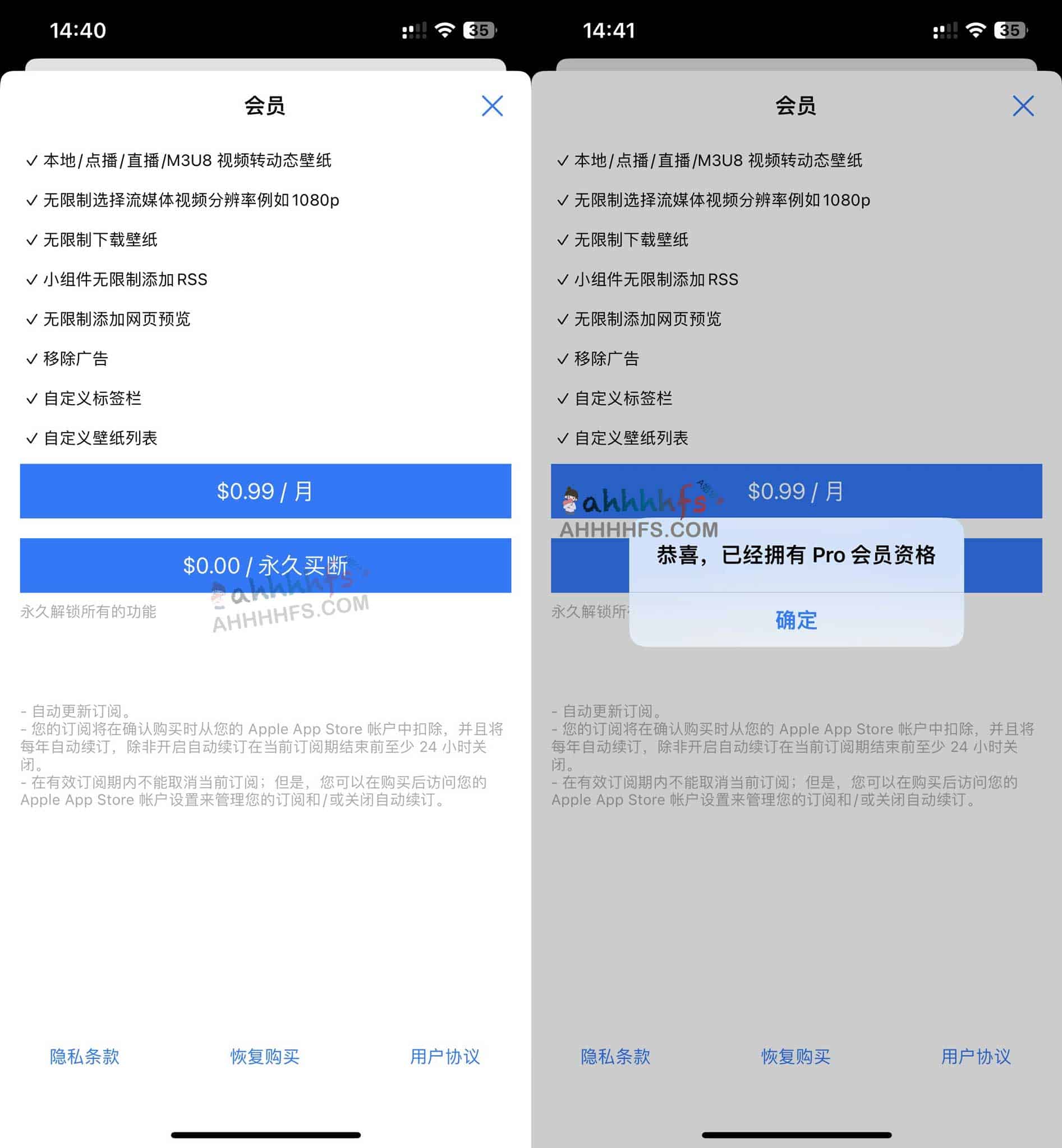 HDimg:支持网页图片解析与高清壁纸制作的工具(iOS 内购限免) HDimg:支持网页图片解析与高清壁纸制作的工具(iOS 内购限免)