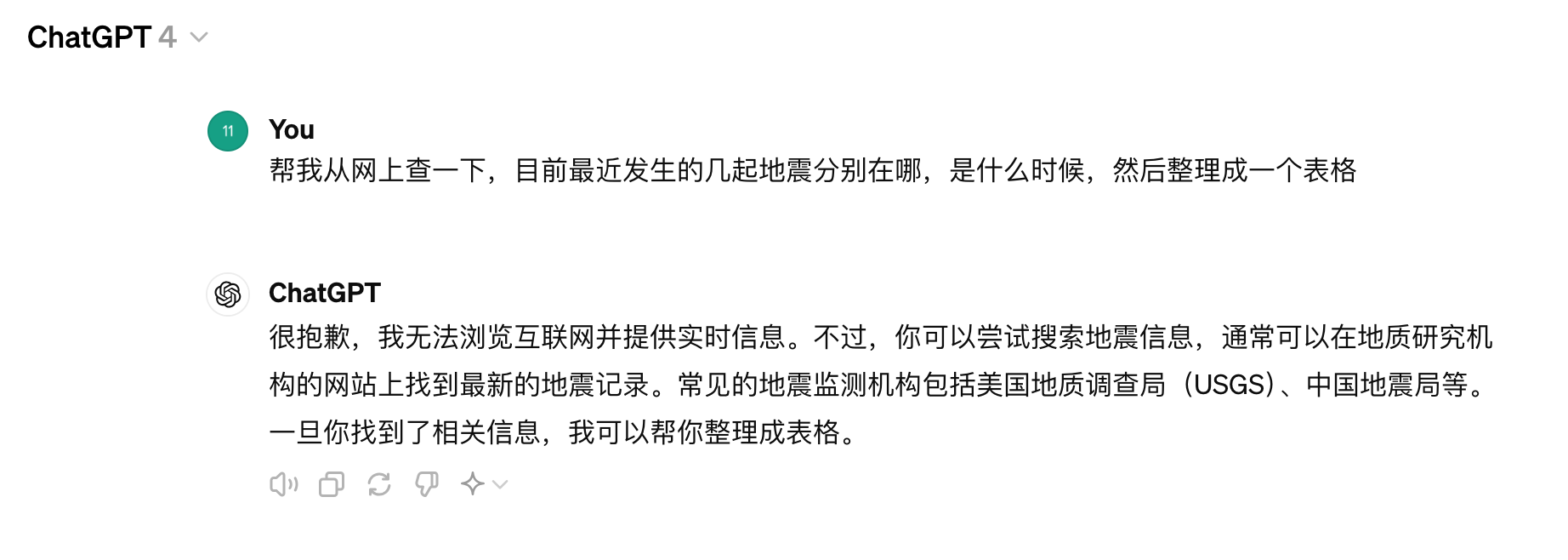 GPT-4o 快速上手指南:从免费获取权限到体验双倍速响应的操作步骤 GPT-4o 快速上手指南:从免费获取权限到体验双倍速响应的操作步骤