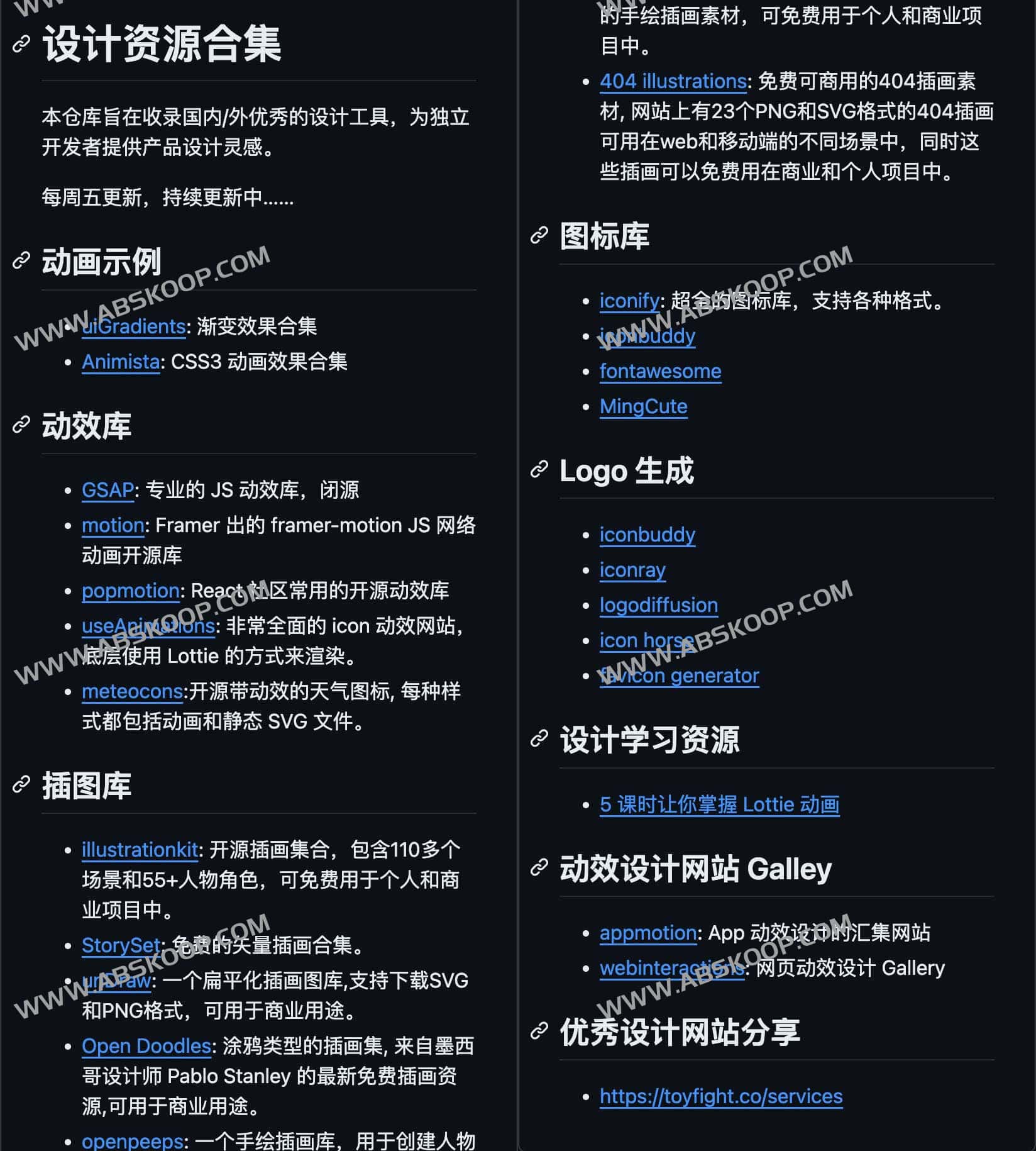 全球顶尖设计资源库:高效提升视觉质量的素材指南 全球顶尖设计资源库:高效提升视觉质量的素材指南