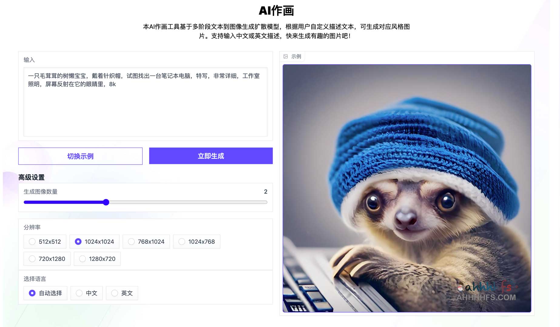 通义文生图:阿里达摩院 AI 图像生成模型实操指南 通义文生图:阿里达摩院 AI 图像生成模型实操指南