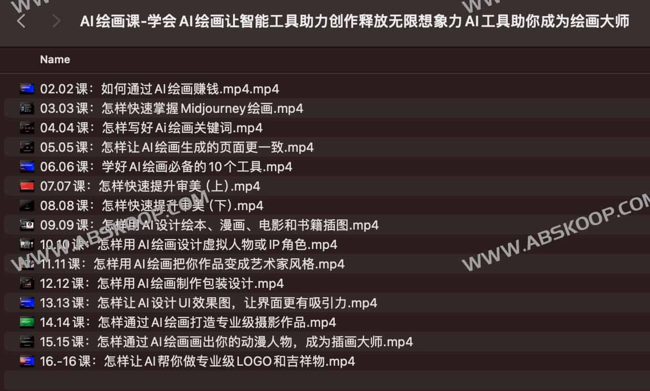 AI 绘画实战指南：通过掌握智能工具打破创作门槛，实现从创意构思到专业视觉输出的效能跃迁