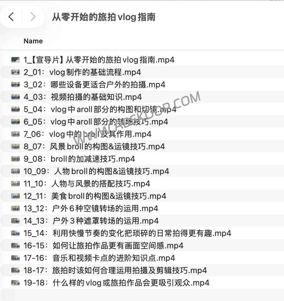 旅拍 Vlog 全流程实操：从器材选型到后期成片的保姆级教程