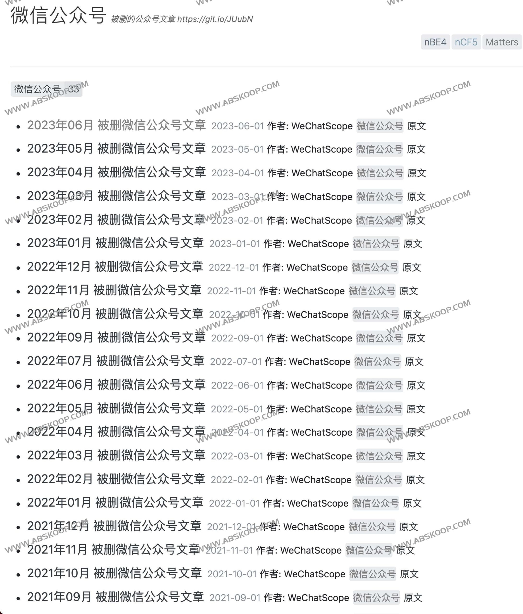 NodeBE4 使用指南:突破海外媒体付费墙与恢复失效公众号文章 NodeBE4 使用指南:突破海外媒体付费墙与恢复失效公众号文章