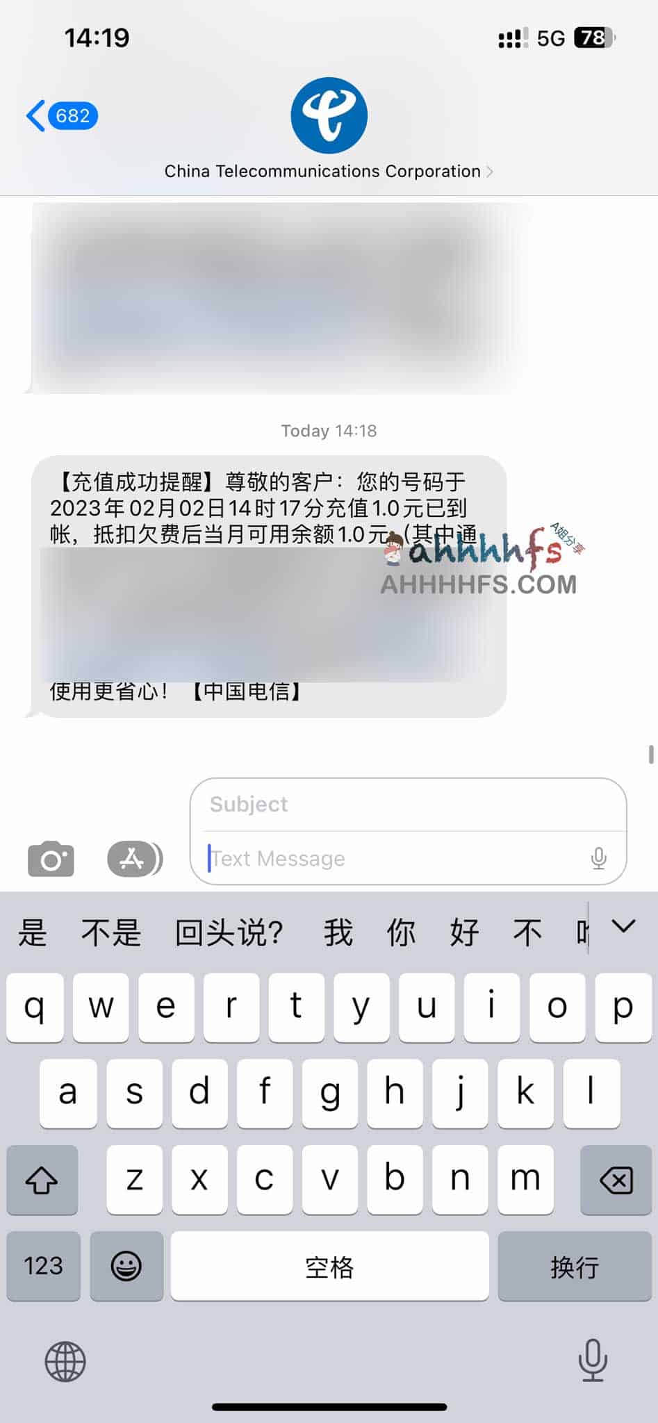 中国电信限量发放 1 -100 元随机话费券领取指南