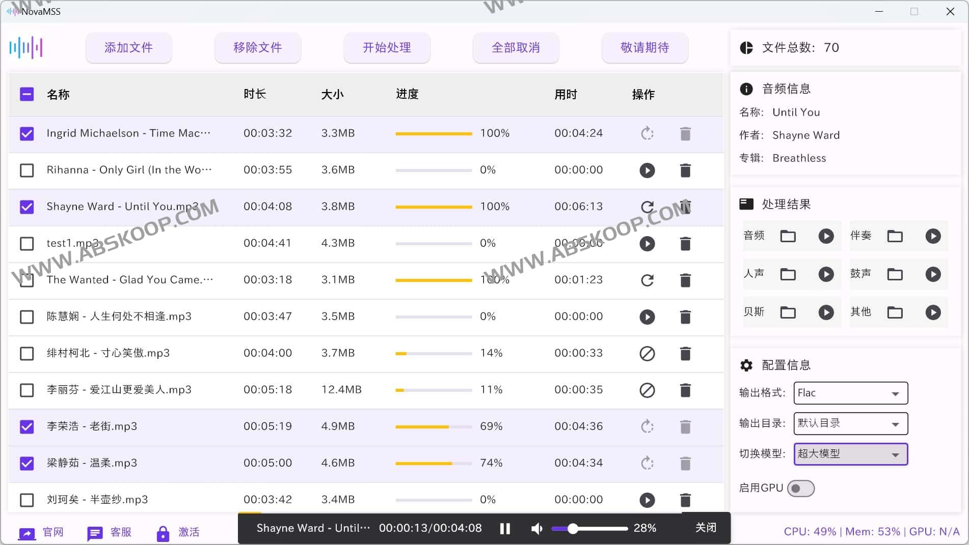 NovaMSS AI 音乐分离指南:高效提取人声、伴奏与多轨音源 NovaMSS AI 音乐分离指南:高效提取人声、伴奏与多轨音源