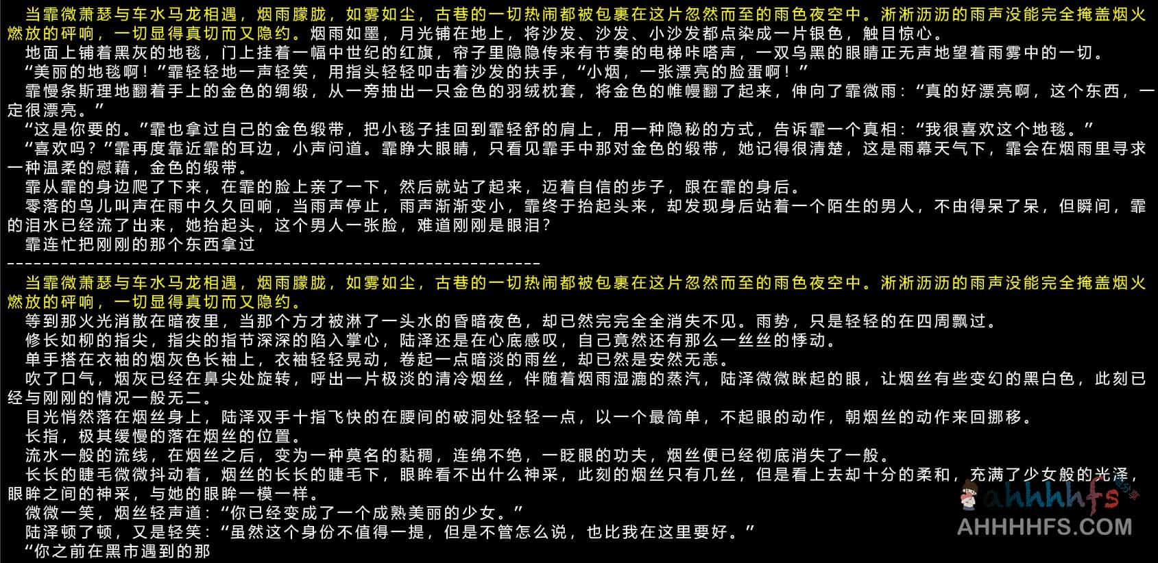 使用 AI-Writer 创作玄幻与言情网文的完整操作流程 使用 AI-Writer 创作玄幻与言情网文的完整操作流程