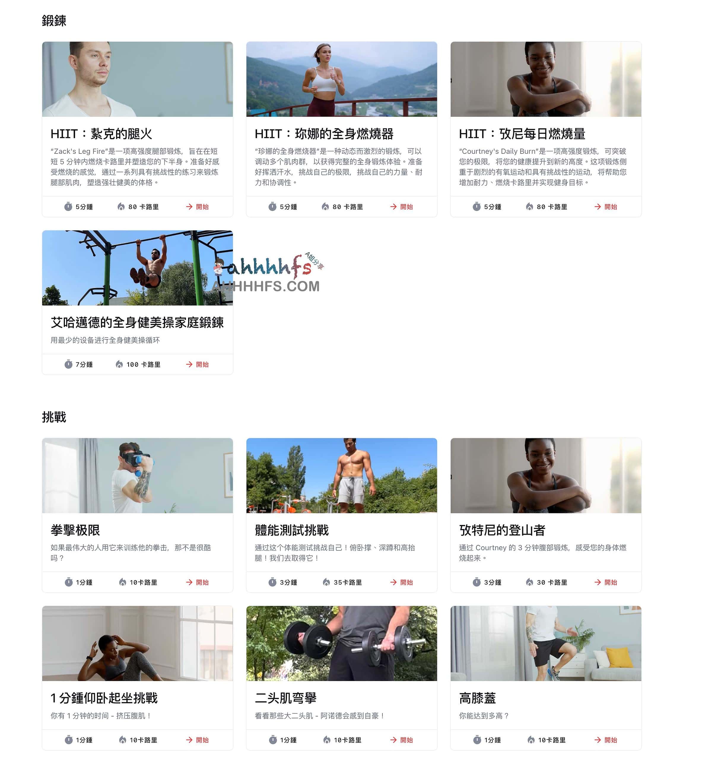 居家健身如何判断动作是否标准?详解 Rex fit 摄像头姿势检测与实时打分机制 居家健身如何判断动作是否标准?详解 Rex fit 摄像头姿势检测与实时打分机制