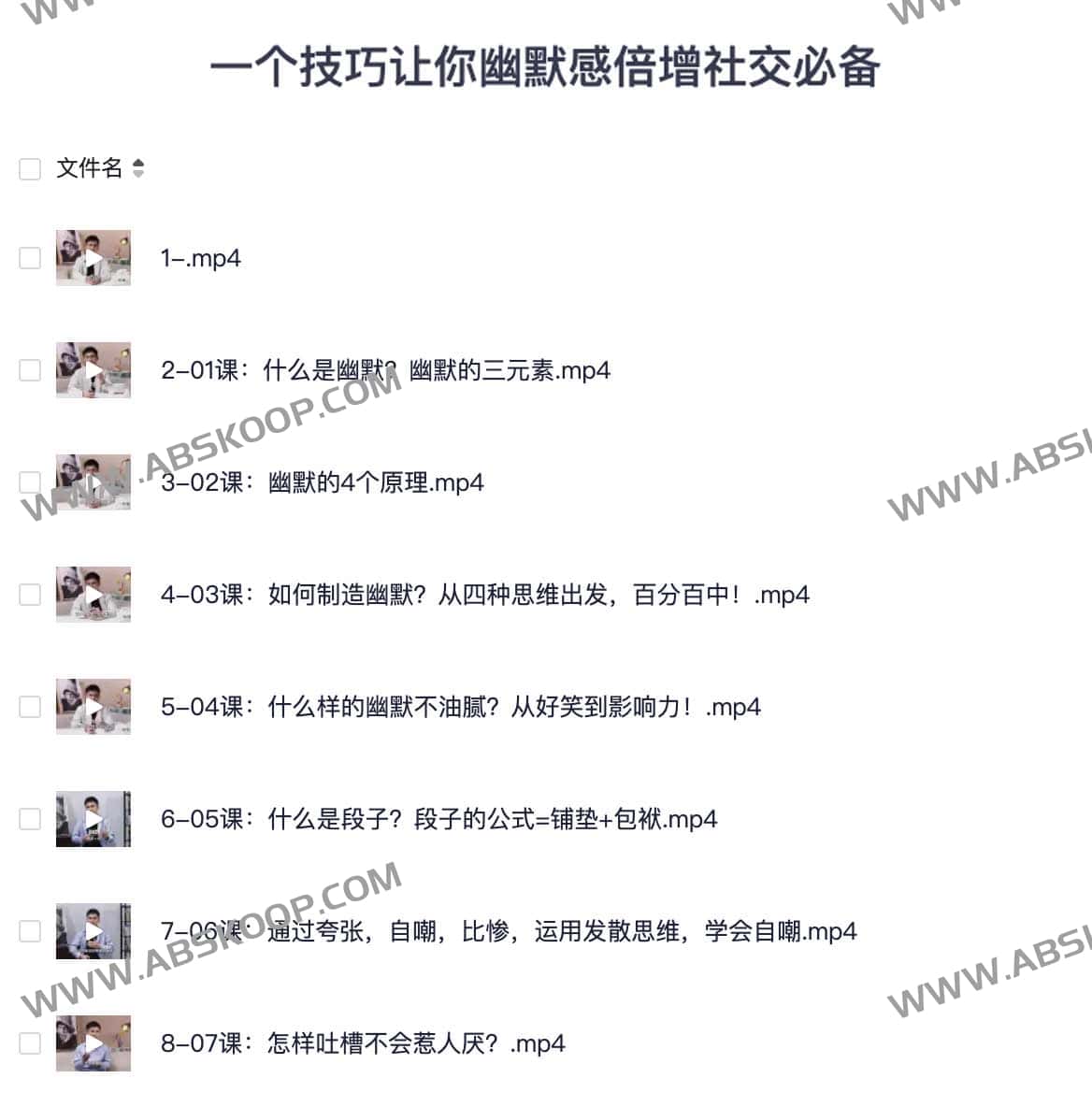 高效社交:提升幽默感的实用技巧与实践指南 高效社交:提升幽默感的实用技巧与实践指南