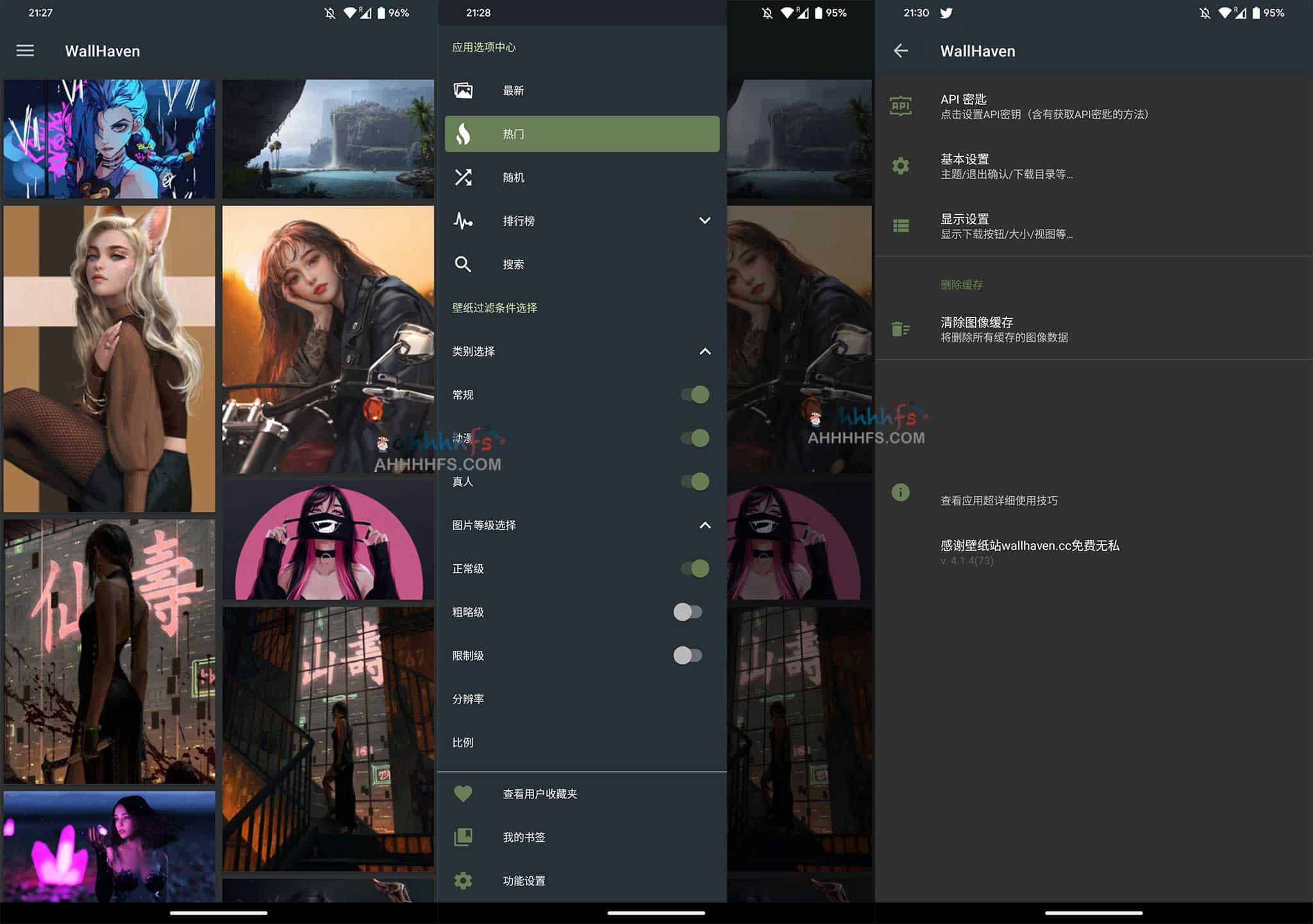 Wallhaven 高清壁纸客户端下载：支持多分辨率适配及安装配置指南