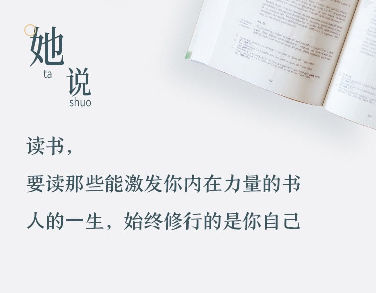 担心年龄增长带来的焦虑?陶思璇推荐 40 本女性必读经典,用阅读对抗时间 担心年龄增长带来的焦虑?陶思璇推荐 40 本女性必读经典,用阅读对抗时间