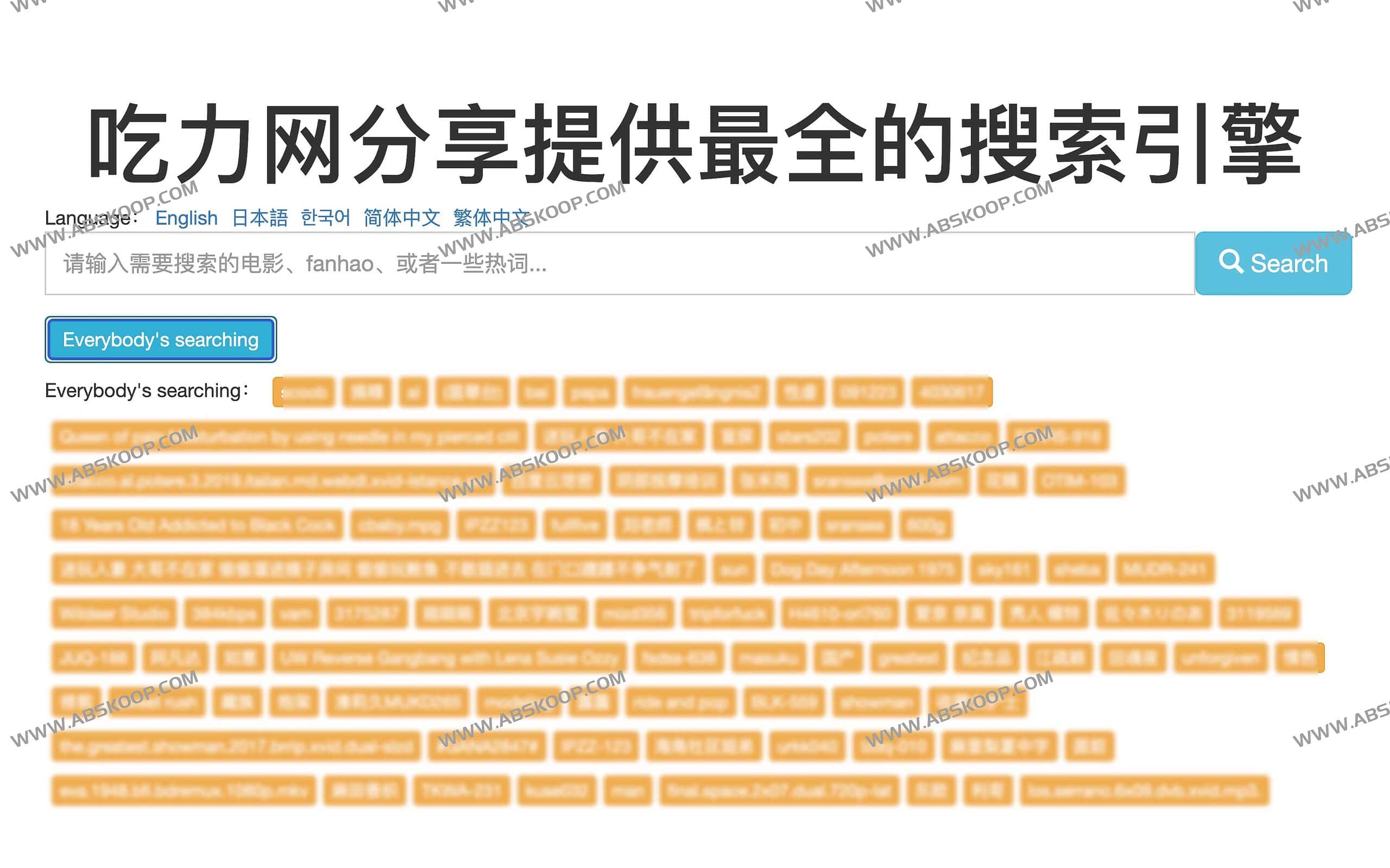 全网搜索引擎资源汇总与高效检索指南 全网搜索引擎资源汇总与高效检索指南