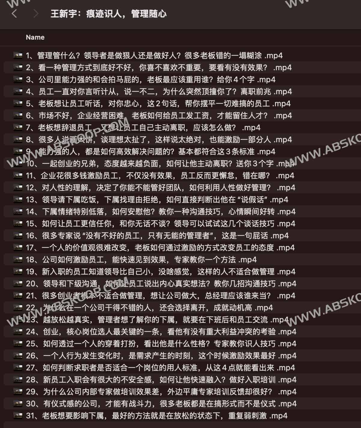 如何通过行为痕迹精准洞察员工状态，实现高效且灵活的管理？