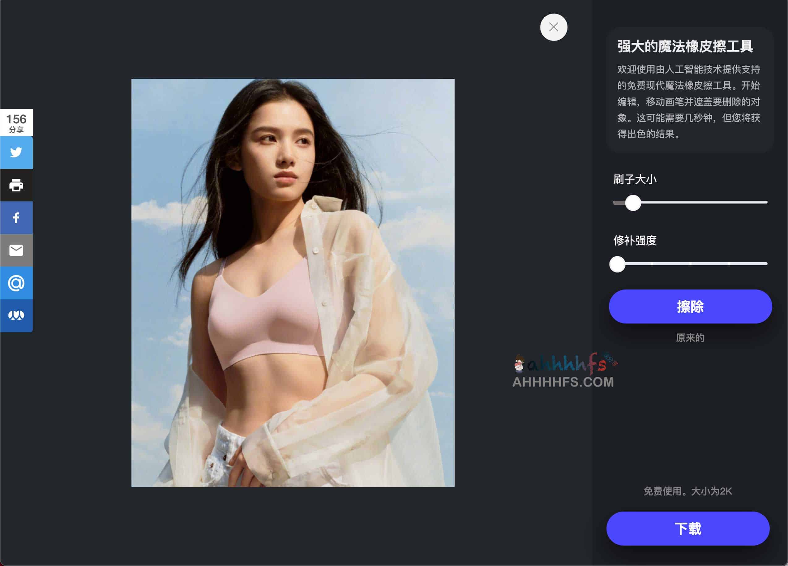 如何使用 Object Remover 免费删除照片中多余物体:分步操作指南 如何使用 Object Remover 免费删除照片中多余物体:分步操作指南